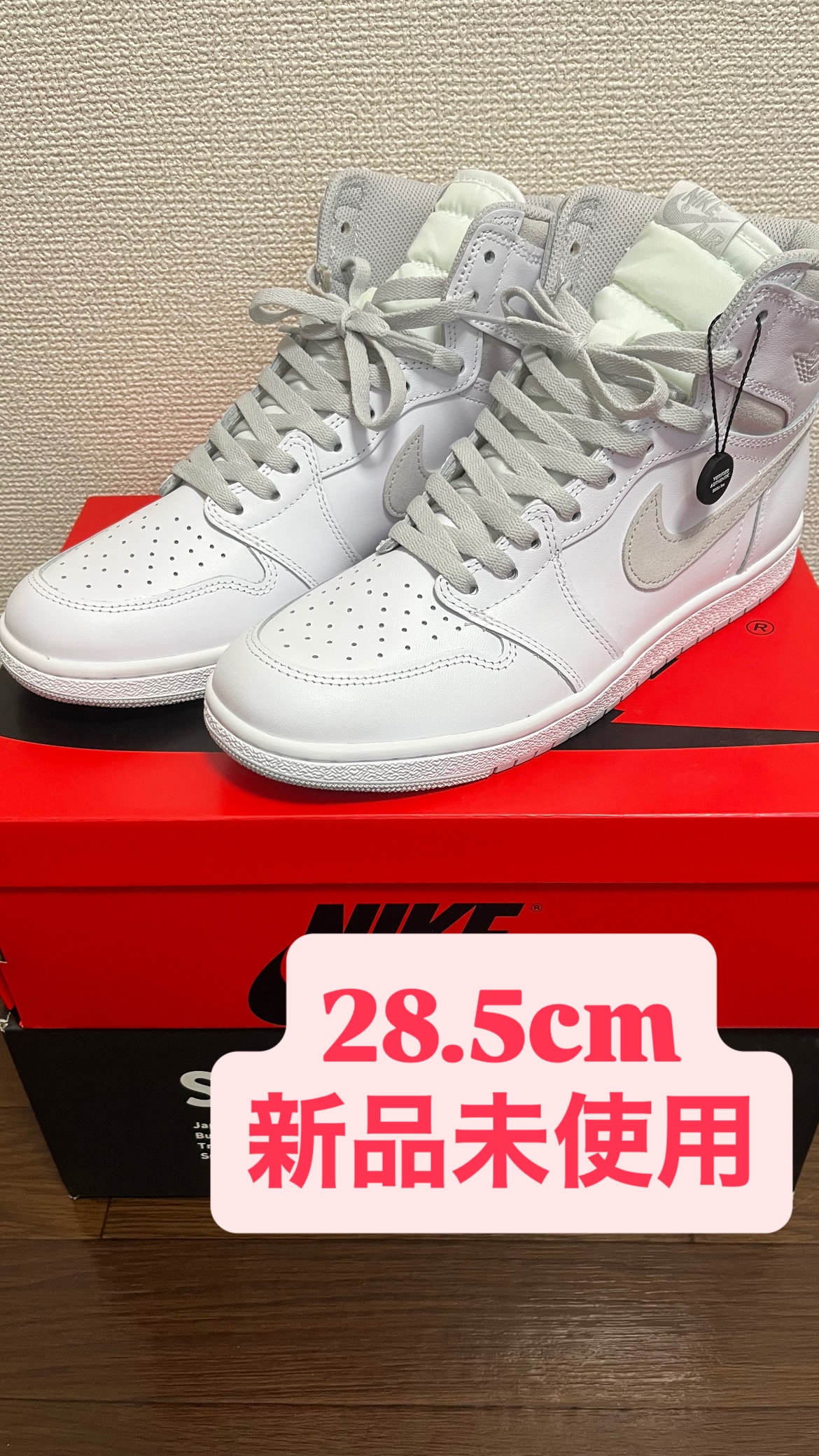 Nike Air Jordan 1 High 85 "Neutral Grey"