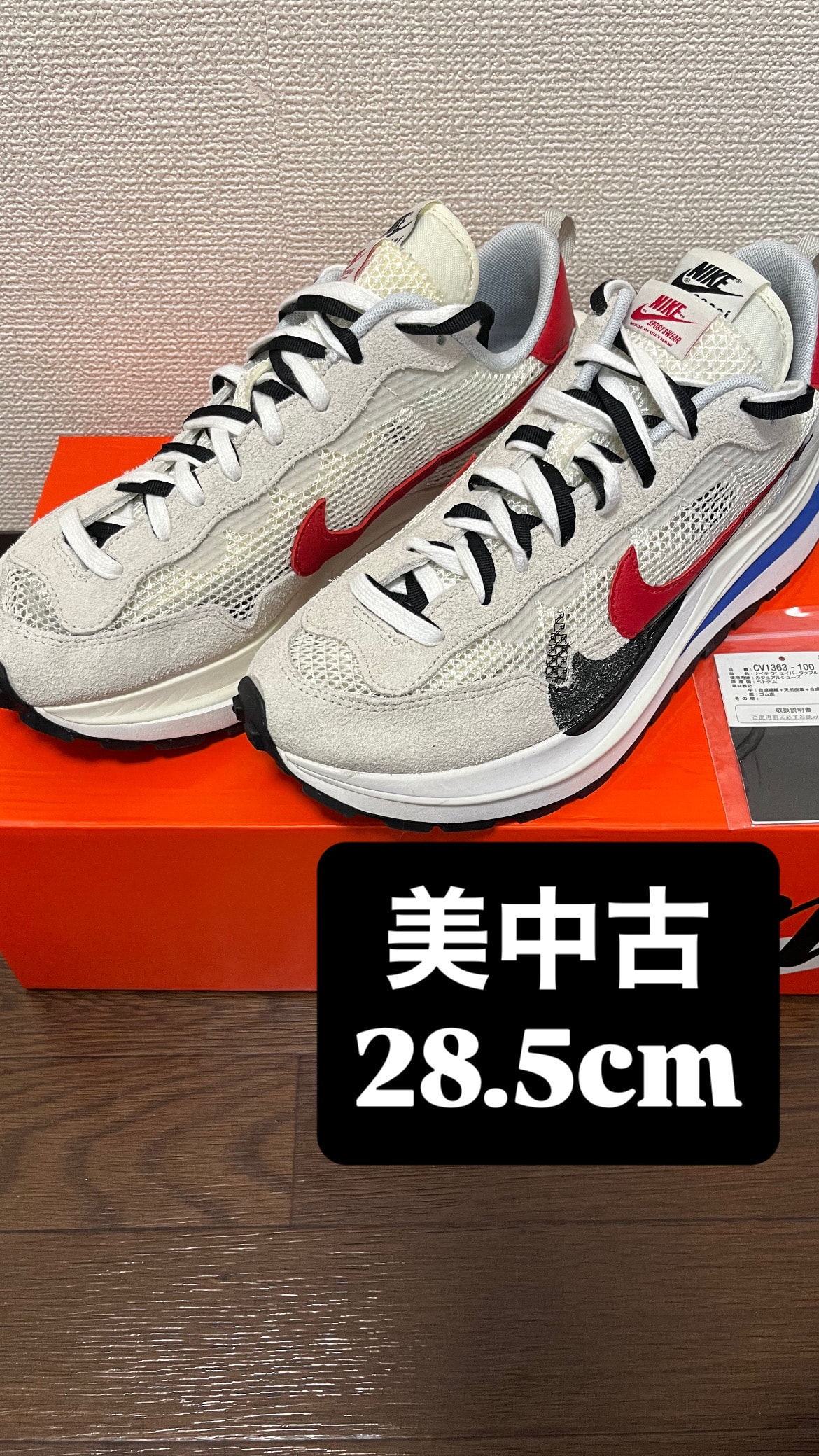 sacai × Nike Vapor Waffle "Royal Fuchsia"