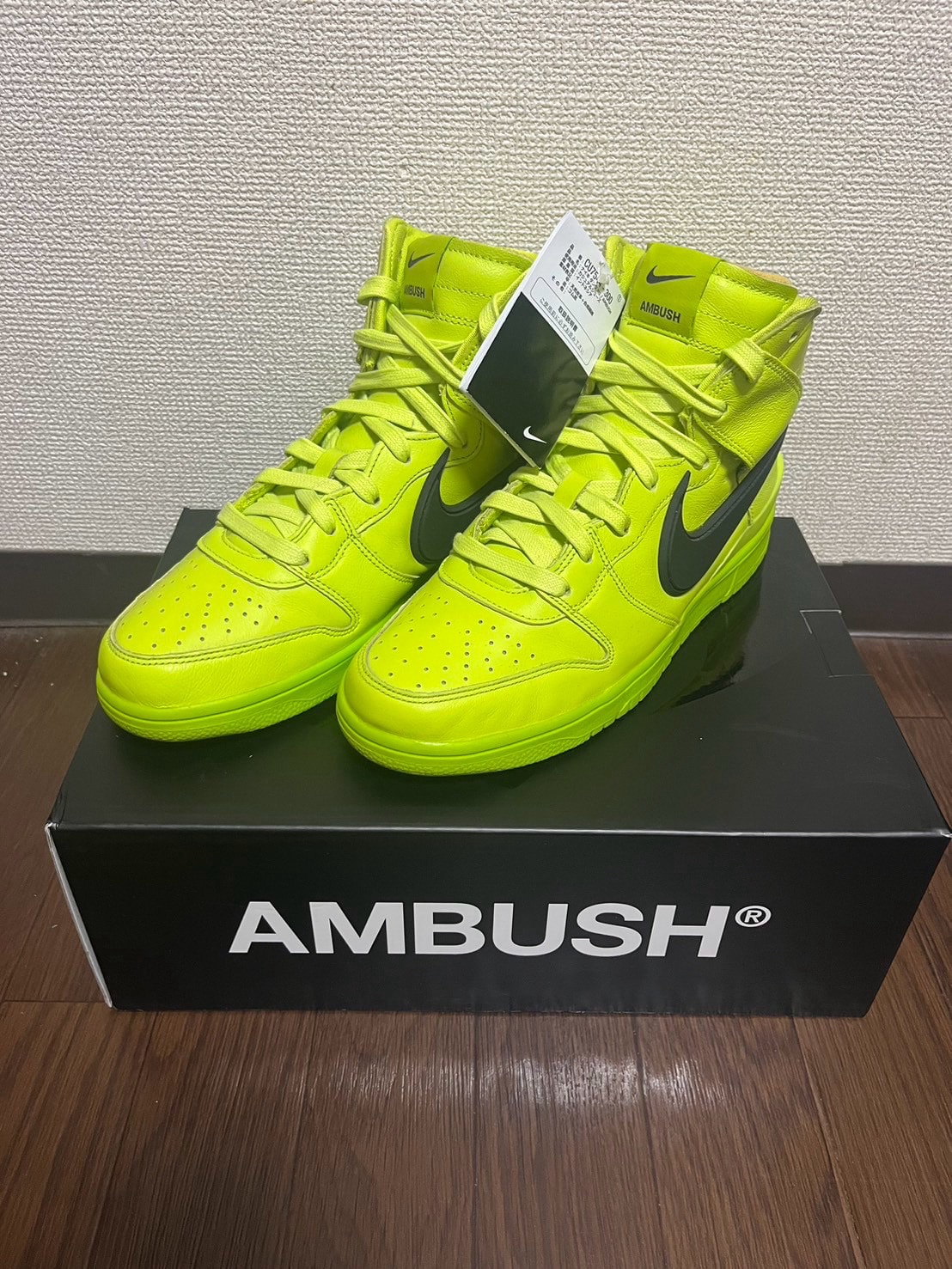 Ambush × Nike Dunk High "Flash Lime"