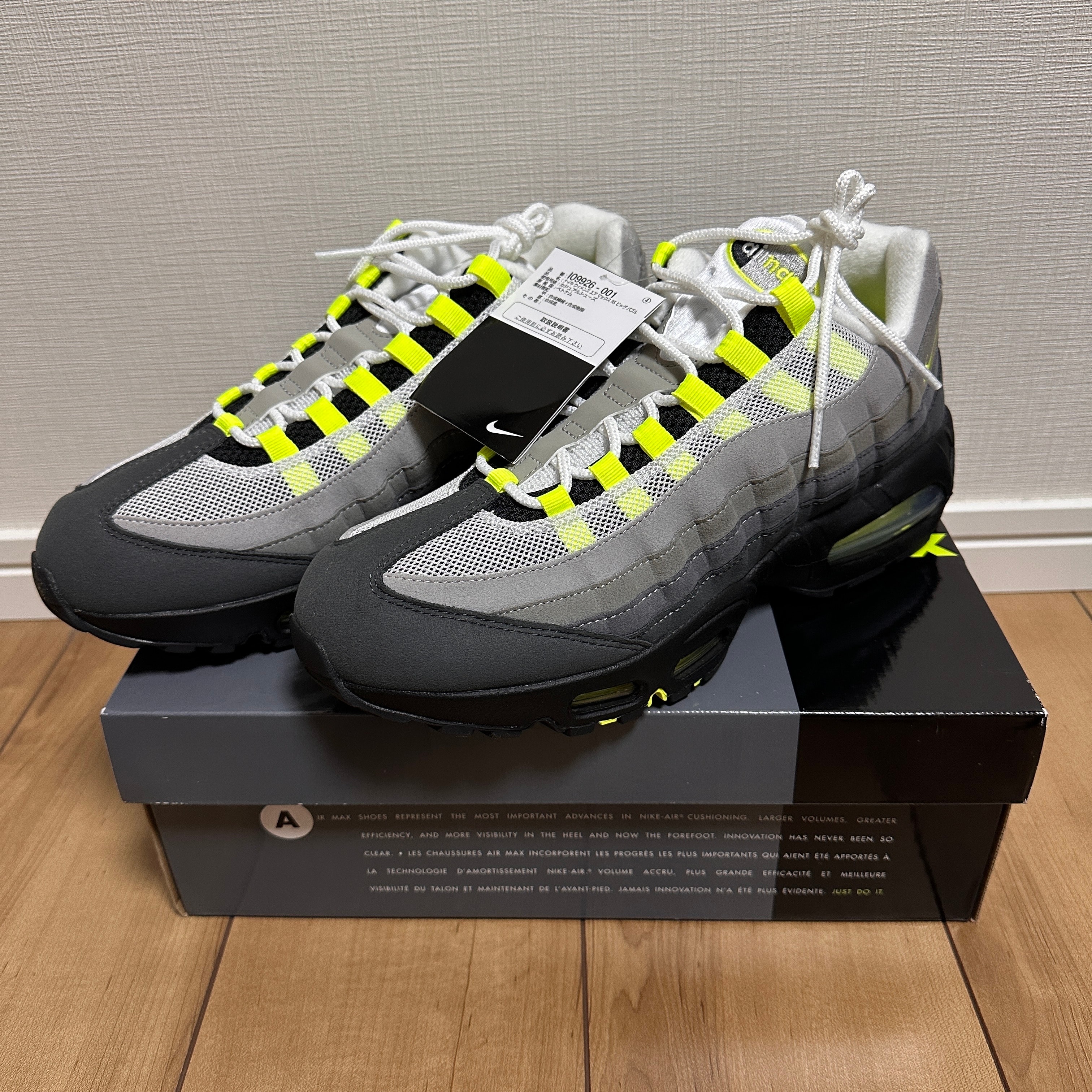 Nike Women's Air Max 95 Big Bubble "Neon Yellow" (2026)