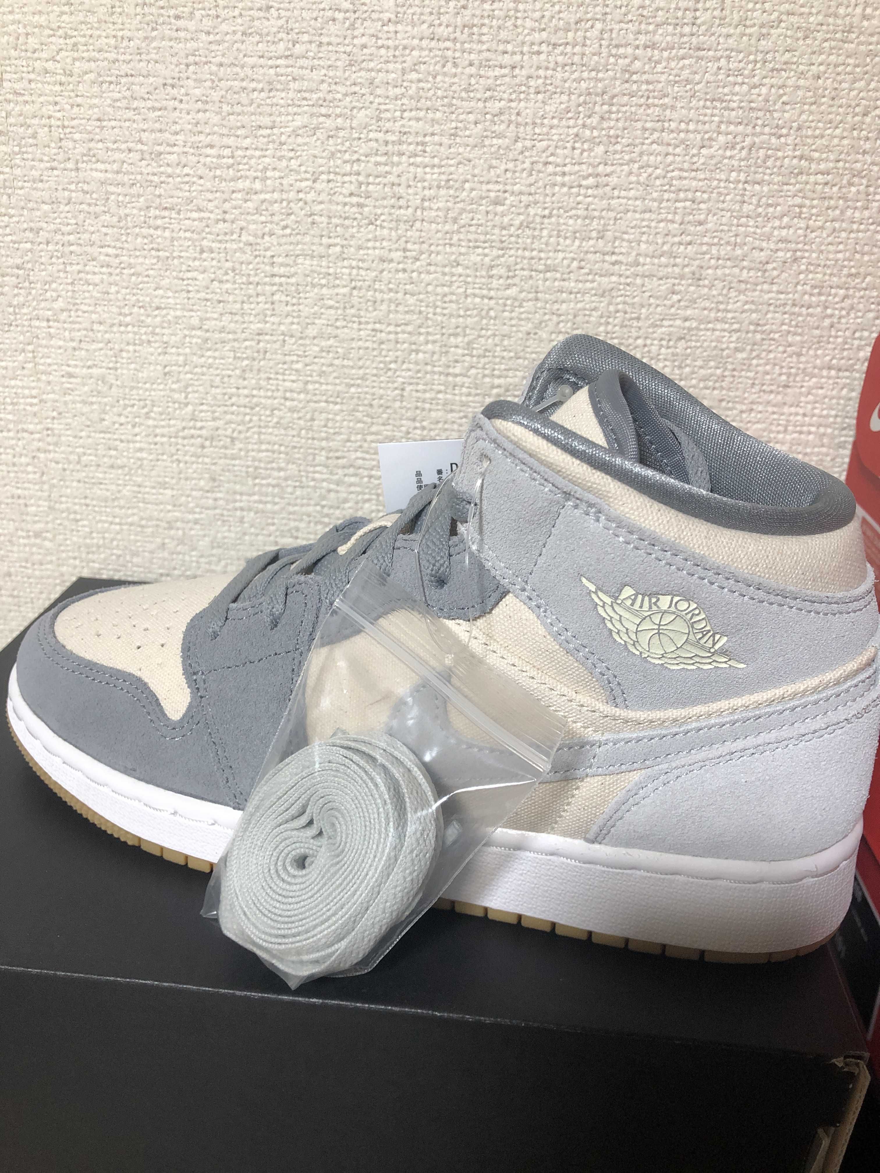Nike Air Jordan 1 Mid SE "Coconut Milk/Particle Grey"