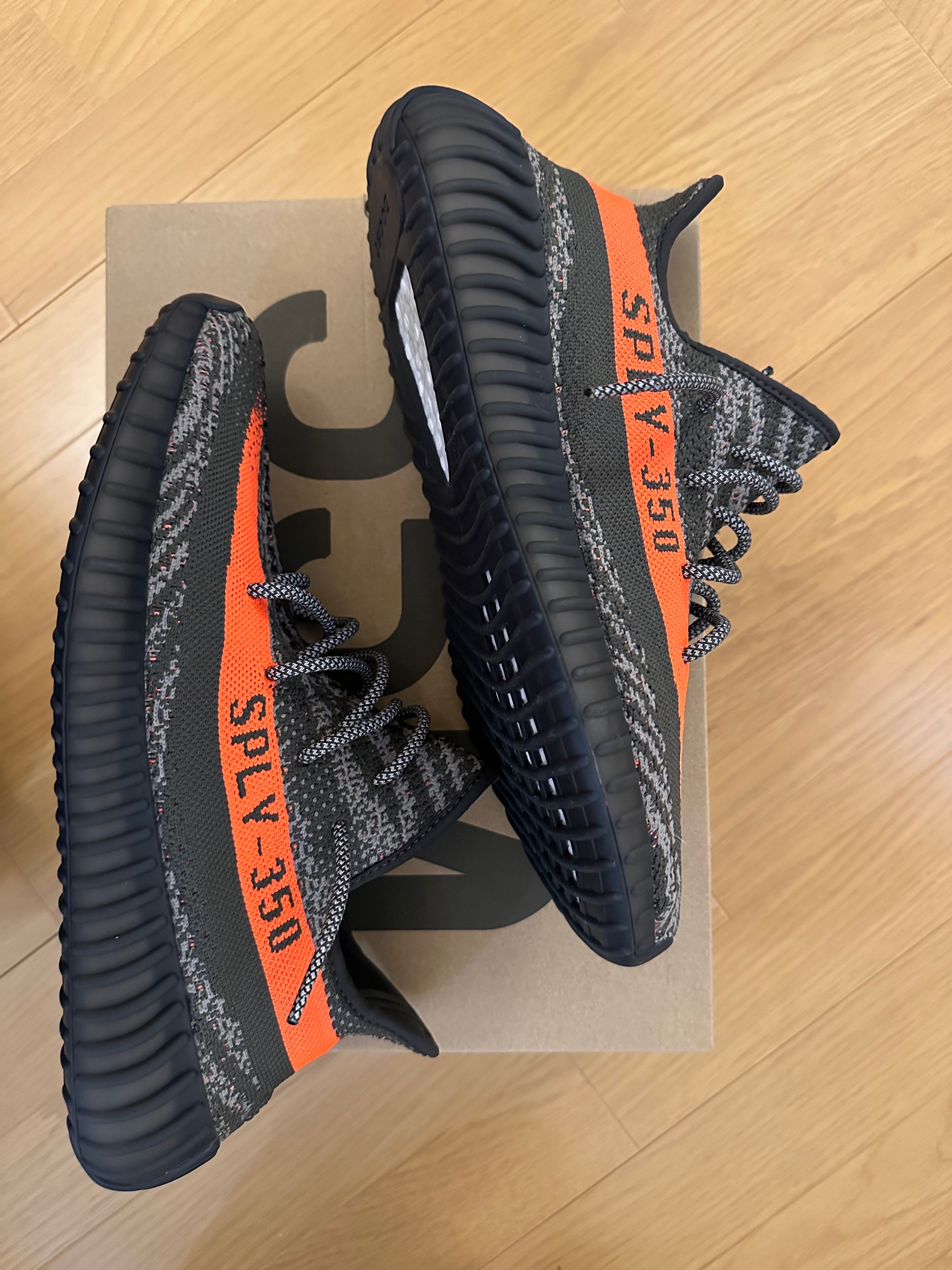 adidas YEEZY Boost 350V2 "Carbon Beluga"
