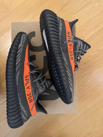 adidas YEEZY Boost 350V2 "Carbon Beluga"