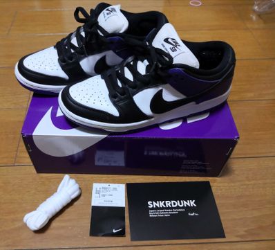 Nike SB Dunk Low Pro "Court Purple"