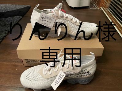 Off-white × Nike Air Vapormax "White"