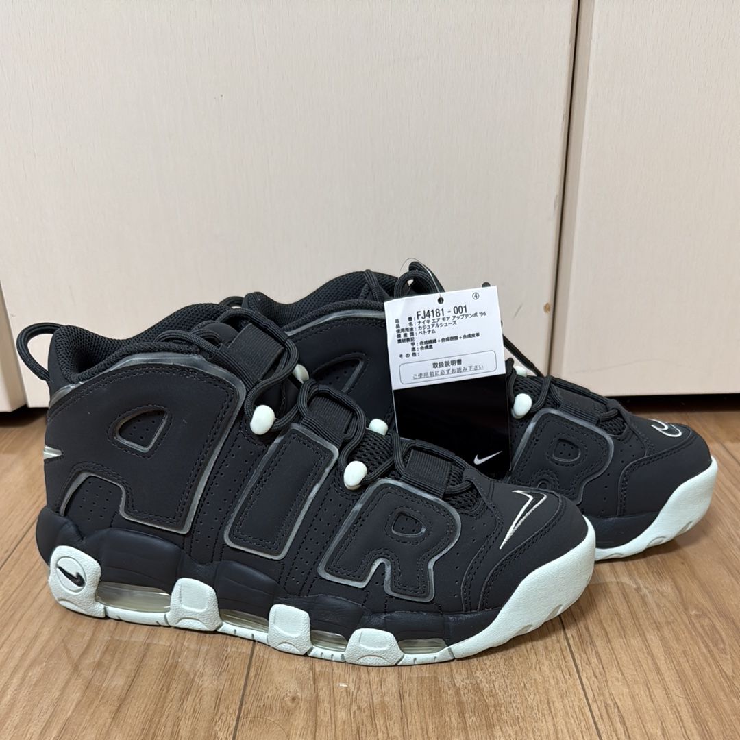 Nike Air More Uptempo '96 "Dark Smoke Grey"