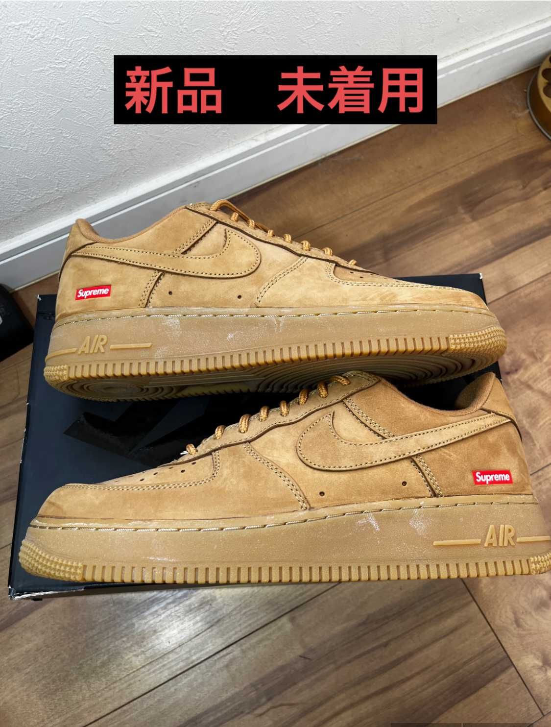 Supreme × Nike Air Force 1 Low "Flax/Wheat"