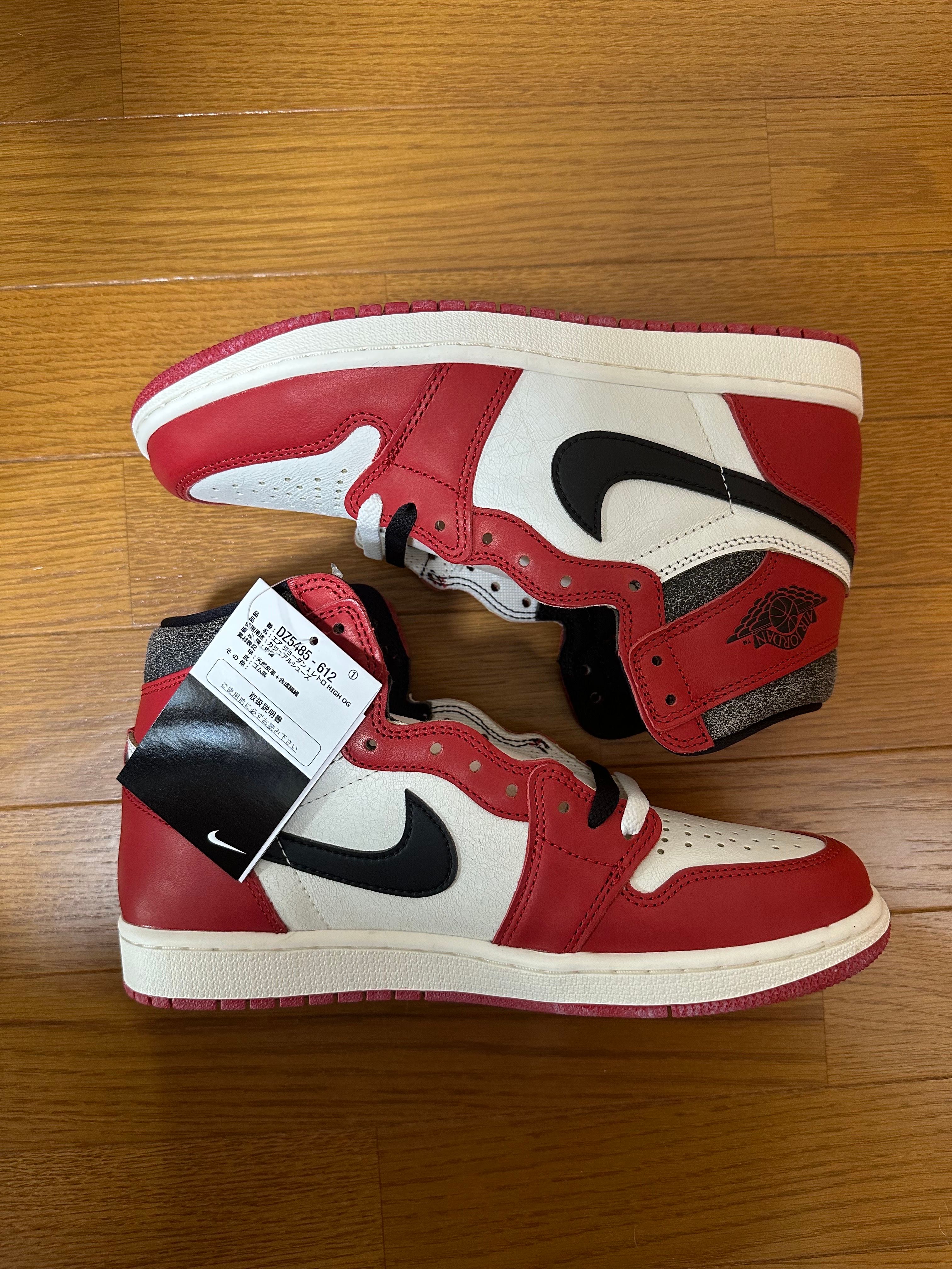 Nike Air Jordan 1 High OG "Lost & Found/Chicago"