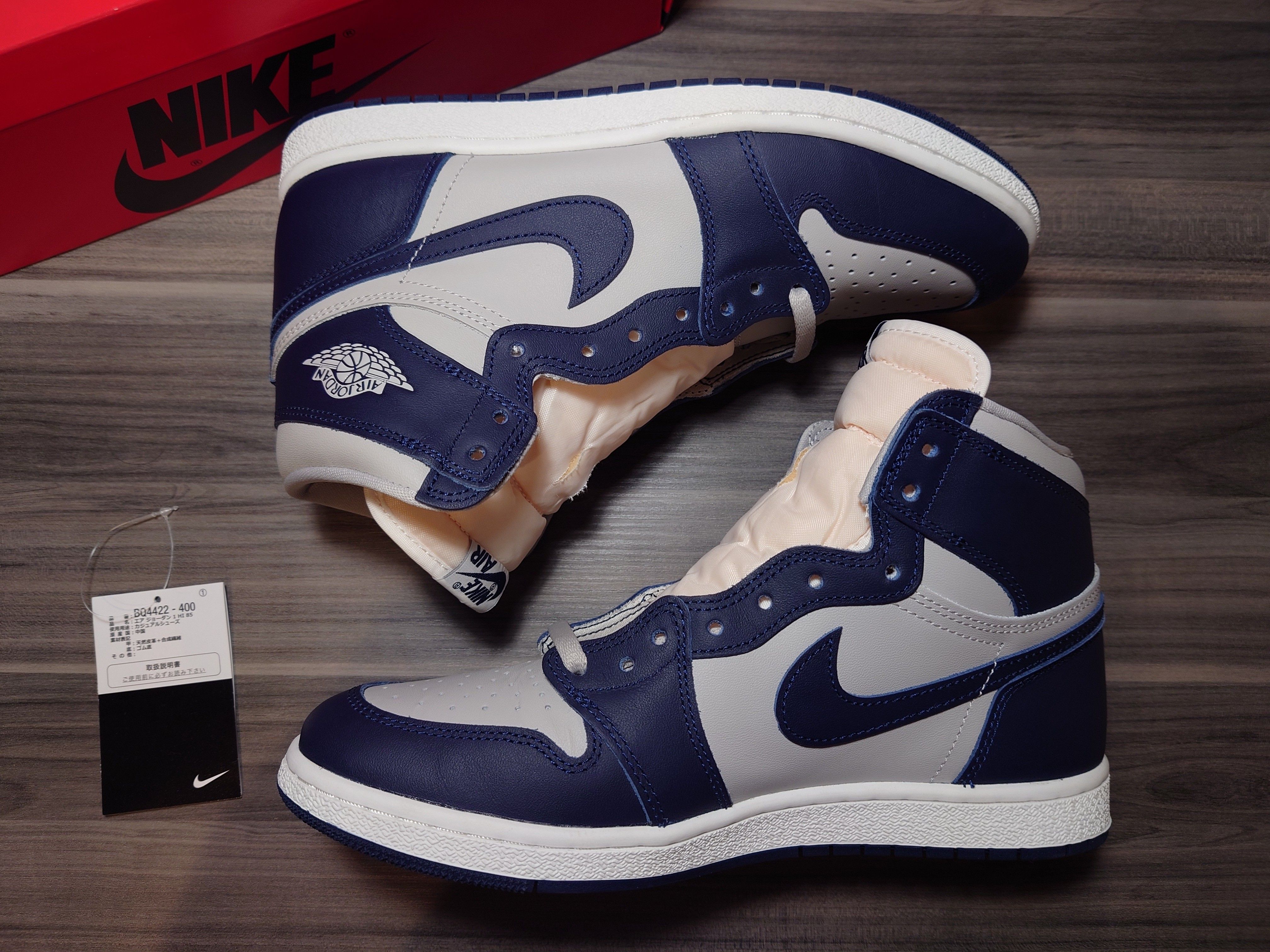 Nike Air Jordan 1 High 85 "Georgetown"