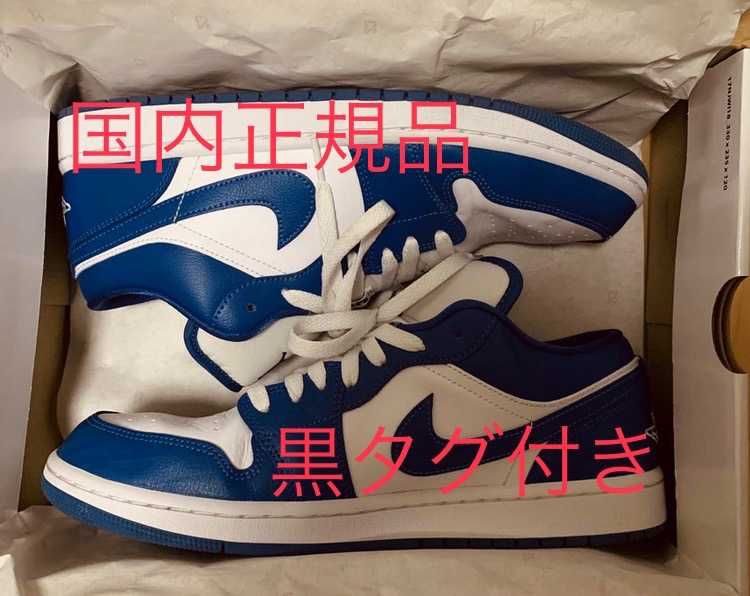 Nike Women's Air Jordan 1 Low "Marina Blue"