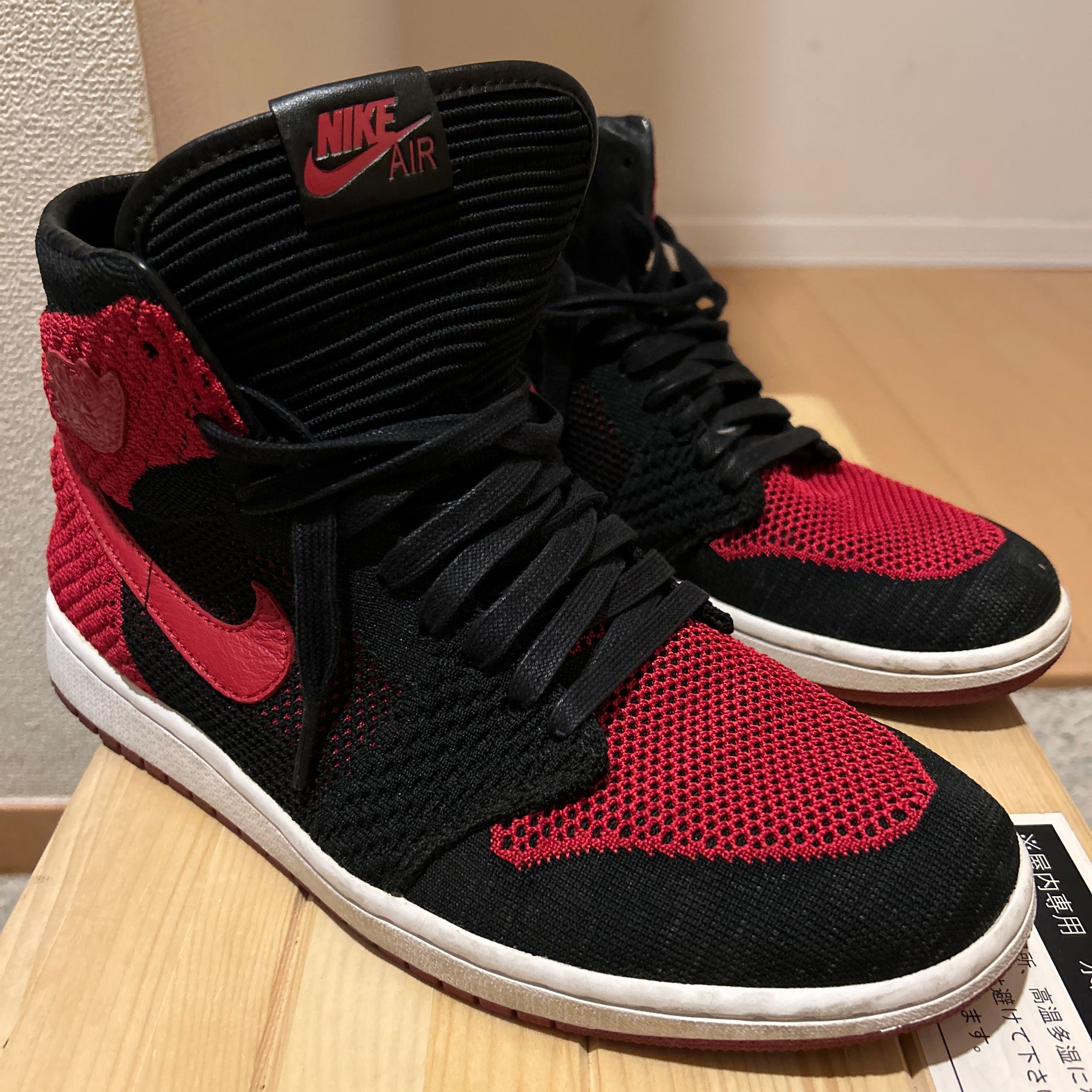 Nike Air Jordan 1 Retro High Flyknit "Bred"