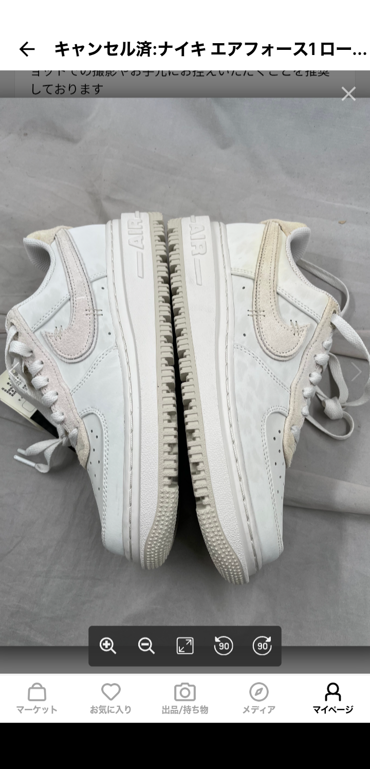 Nike Air Force 1 Low Luxe "Summit White/Light Bone"