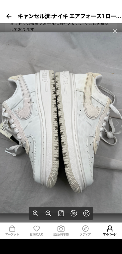 Nike Air Force 1 Low Luxe "Summit White/Light Bone"