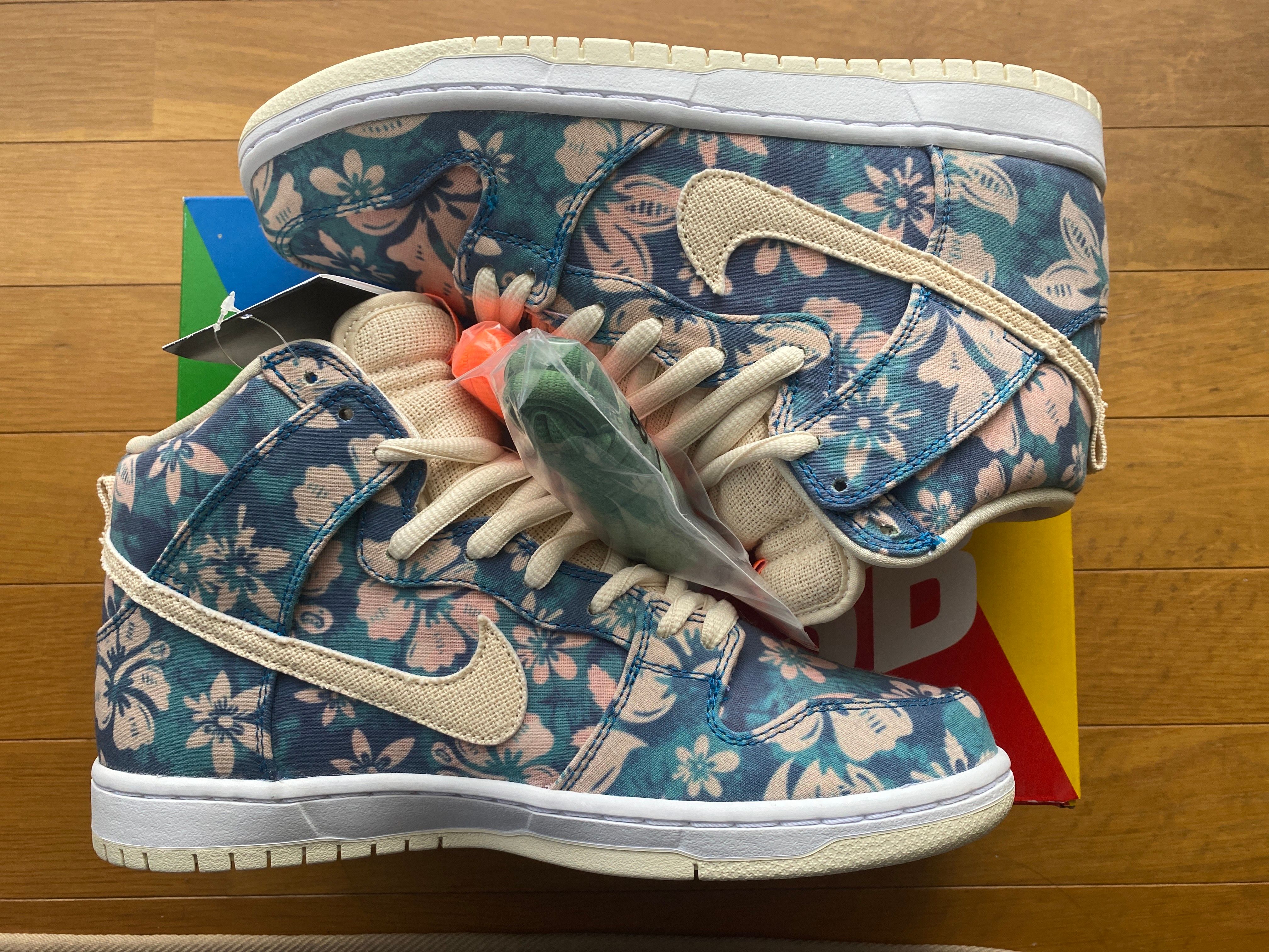 Nike SB Dunk High "Hawaii"