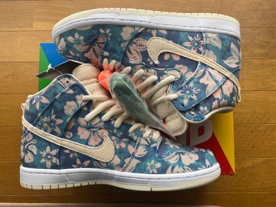 Nike SB Dunk High "Hawaii"