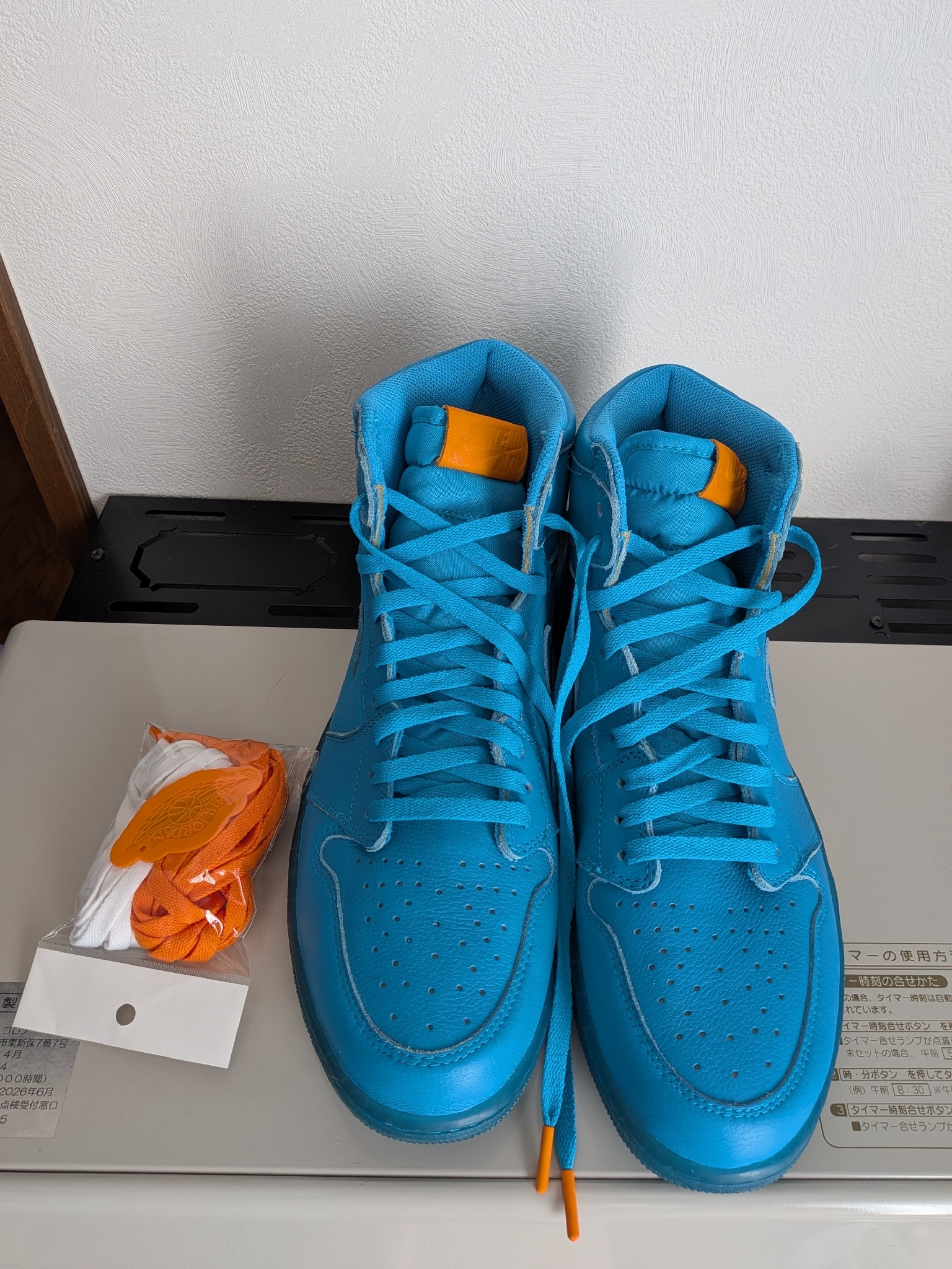 Nike Air Jordan 1 Retro High Gatorade "Blue Lagoon"
