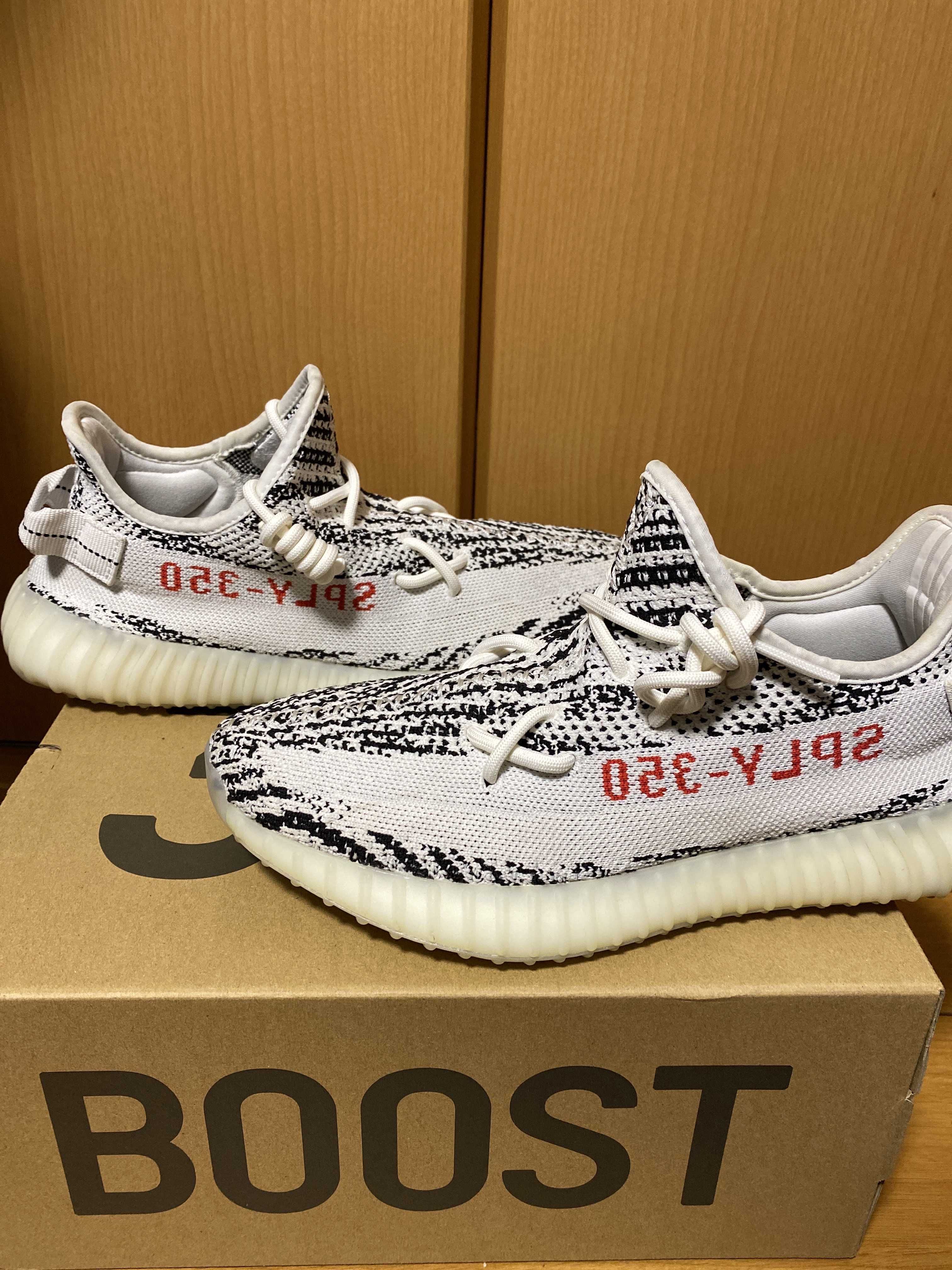adidas YEEZY Boost 350 V2 "Zebra"