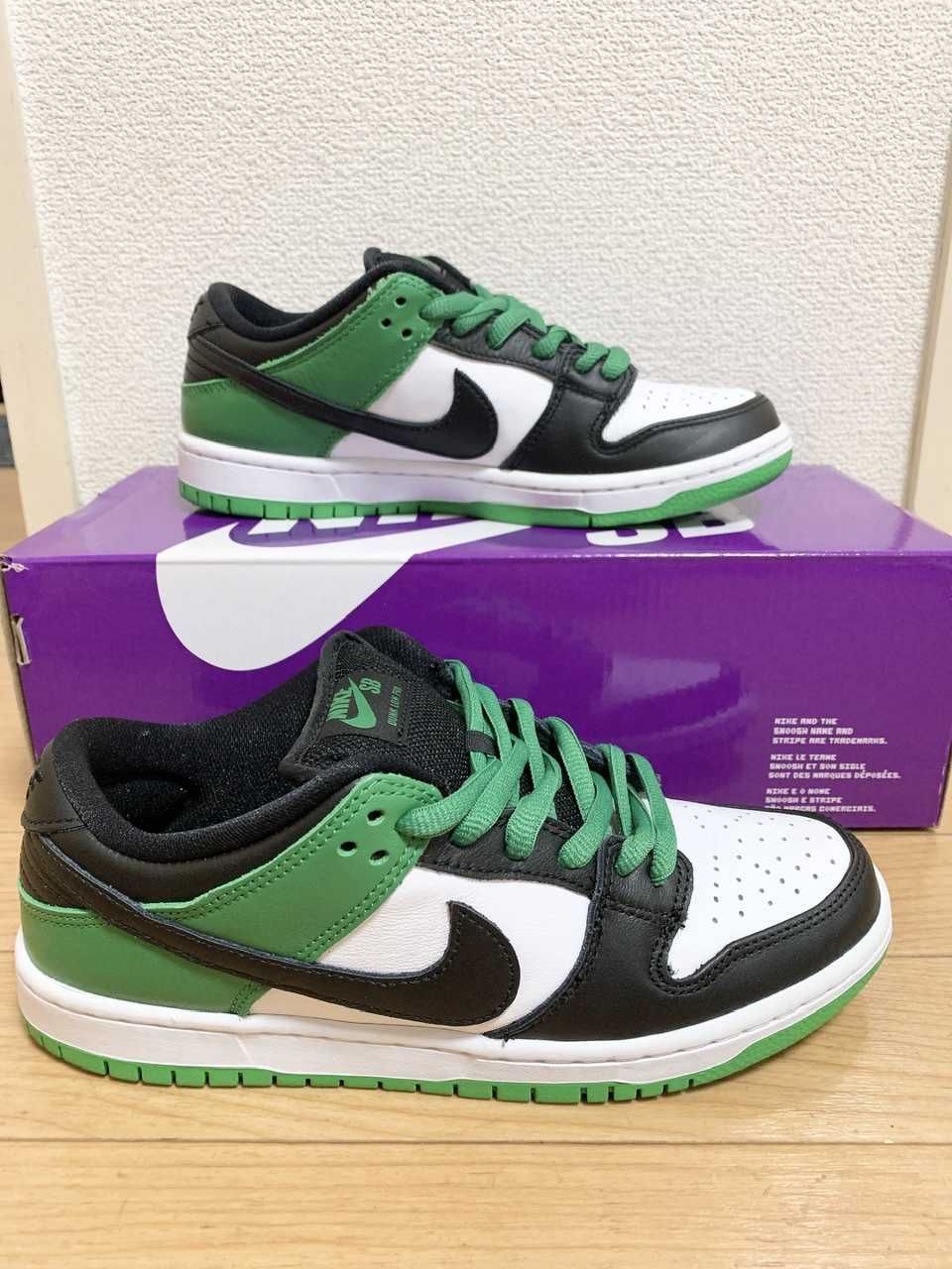 Nike SB Dunk Low Pro "Black and Classic Green"