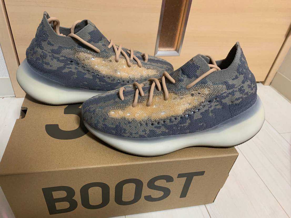adidas YEEZY Boost 380 "Mist"