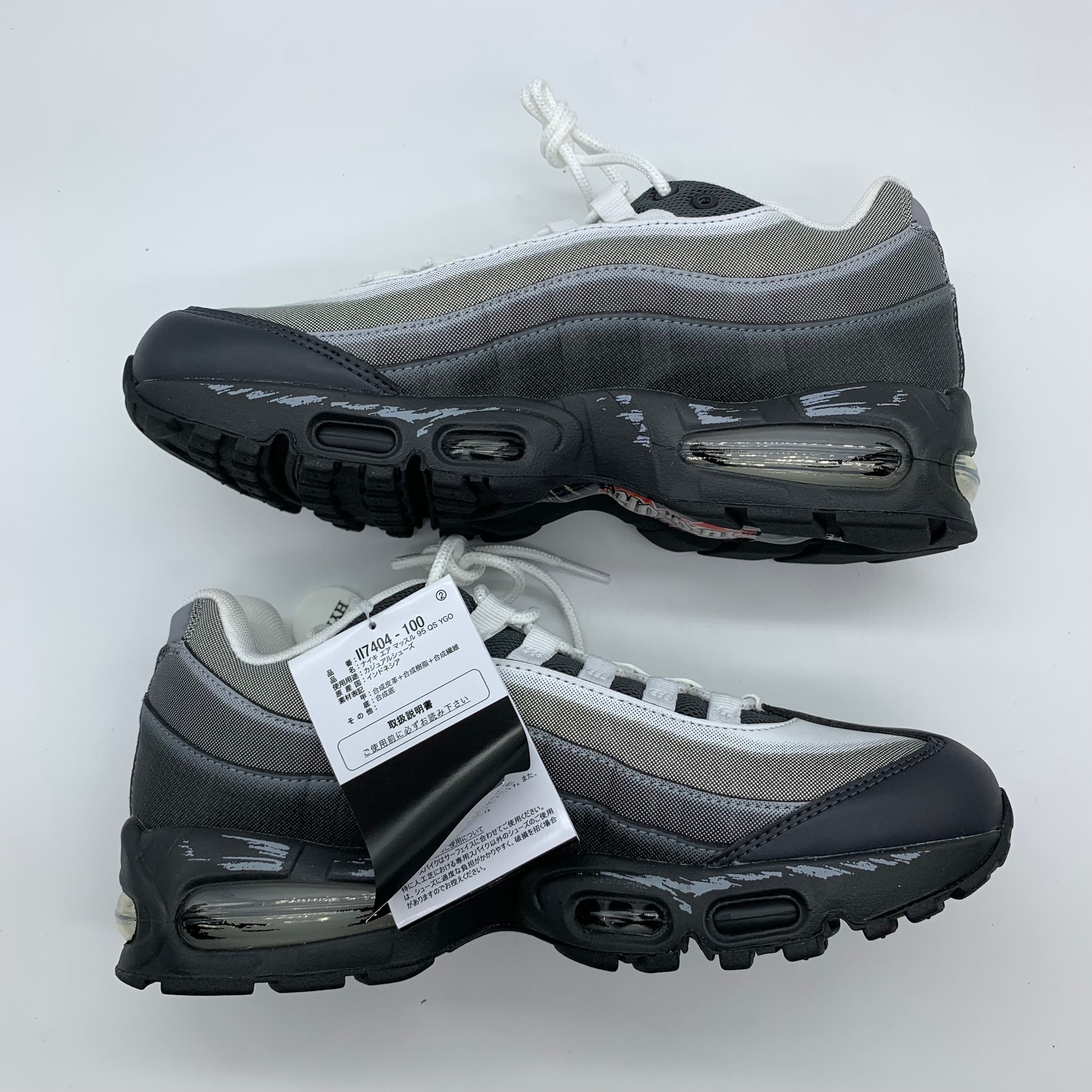 Yu-Gi-Oh! × Nike Air Max 95 "Air Muscle/Jonouchi" (Japan Exclusive)