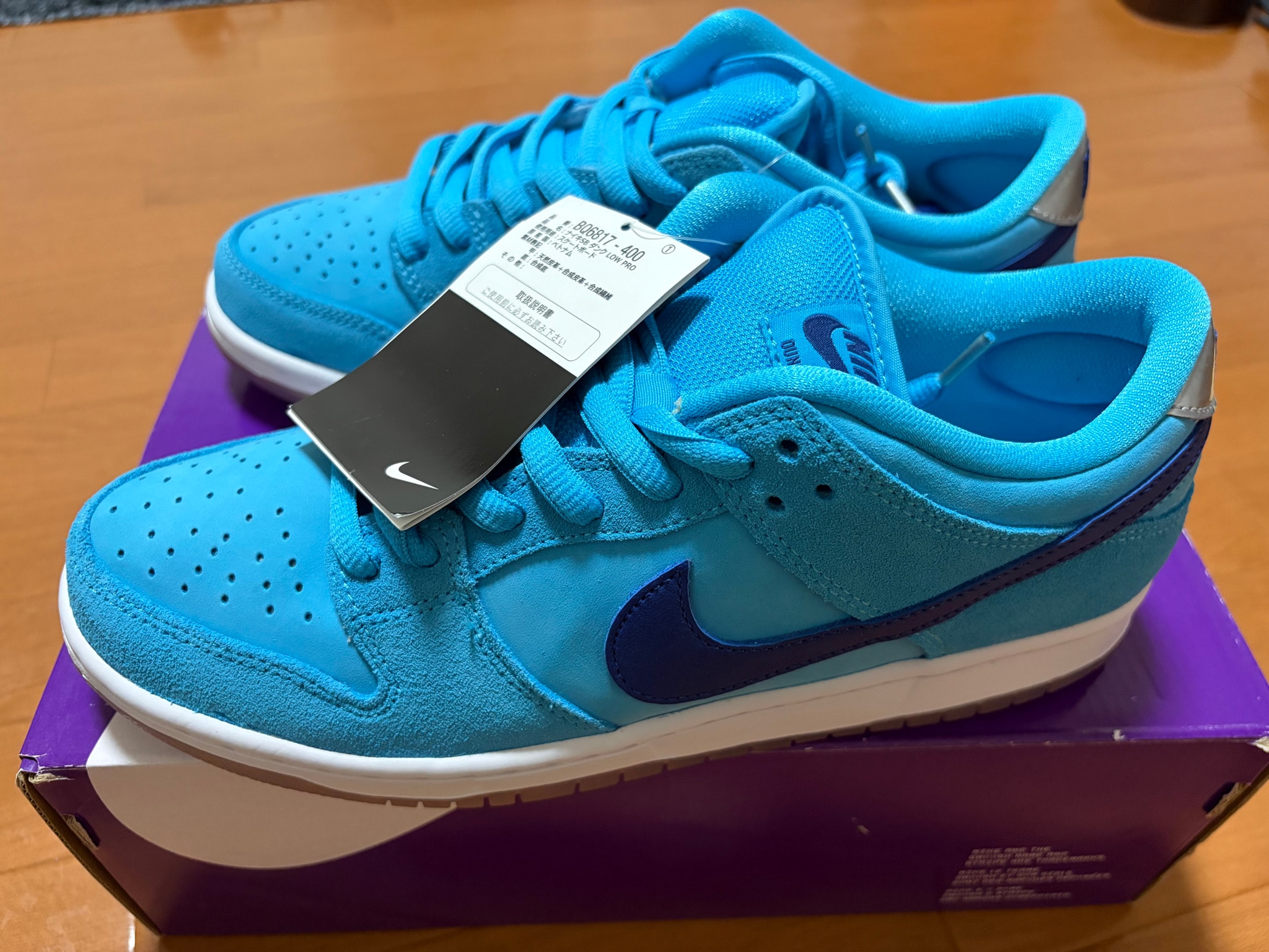 Nike SB Dunk Low Pro "Blue Fury/Deep Royal Blue"