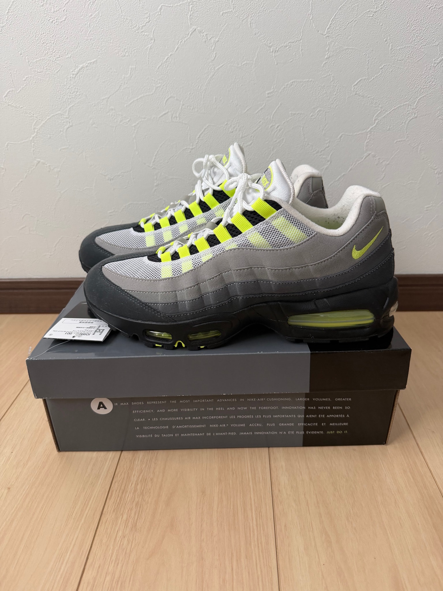 Nike Women's Air Max 95 Big Bubble "Neon Yellow" (2026)