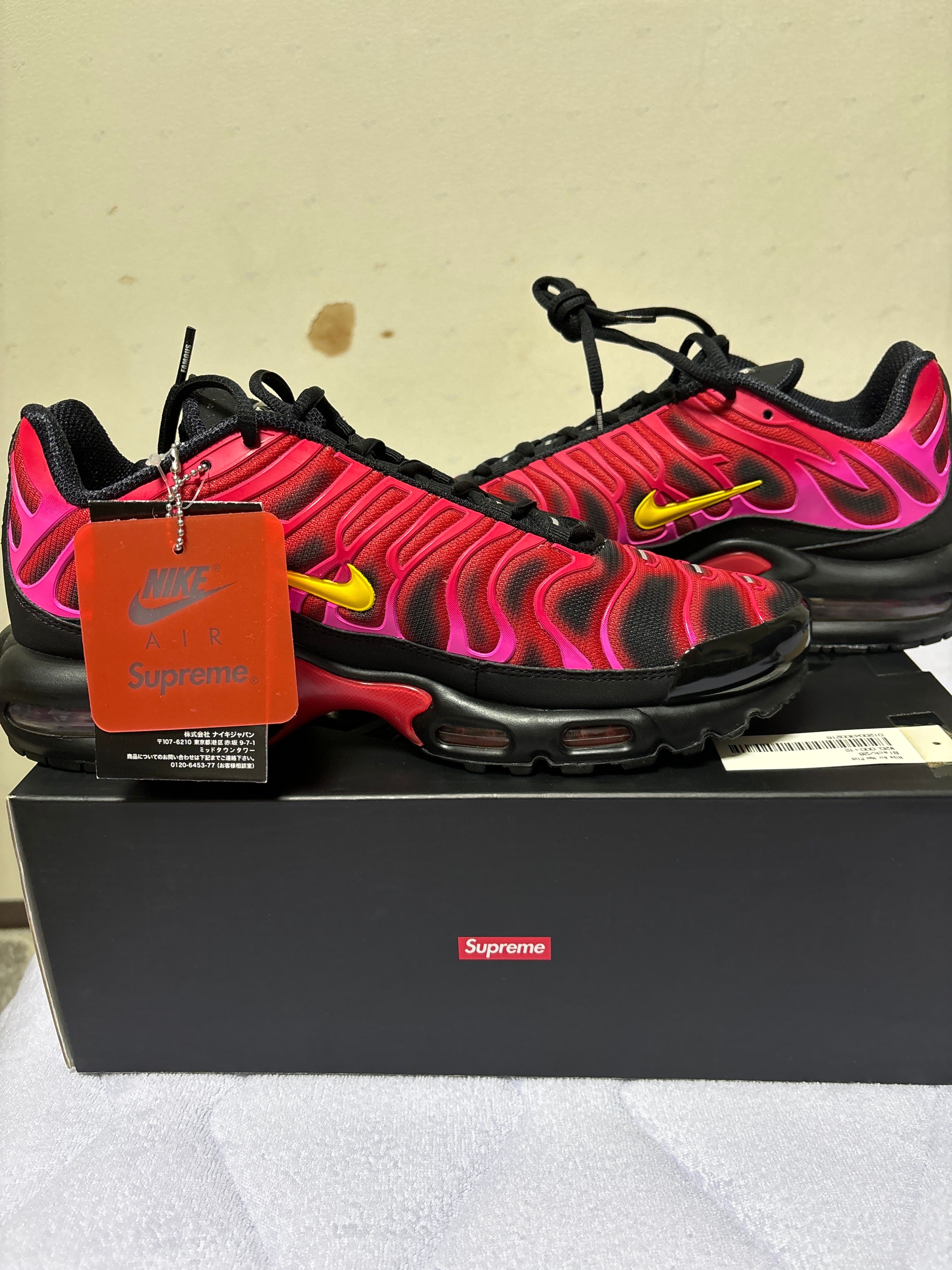 Supreme × Nike Air Max Plus "Hyper Grape"