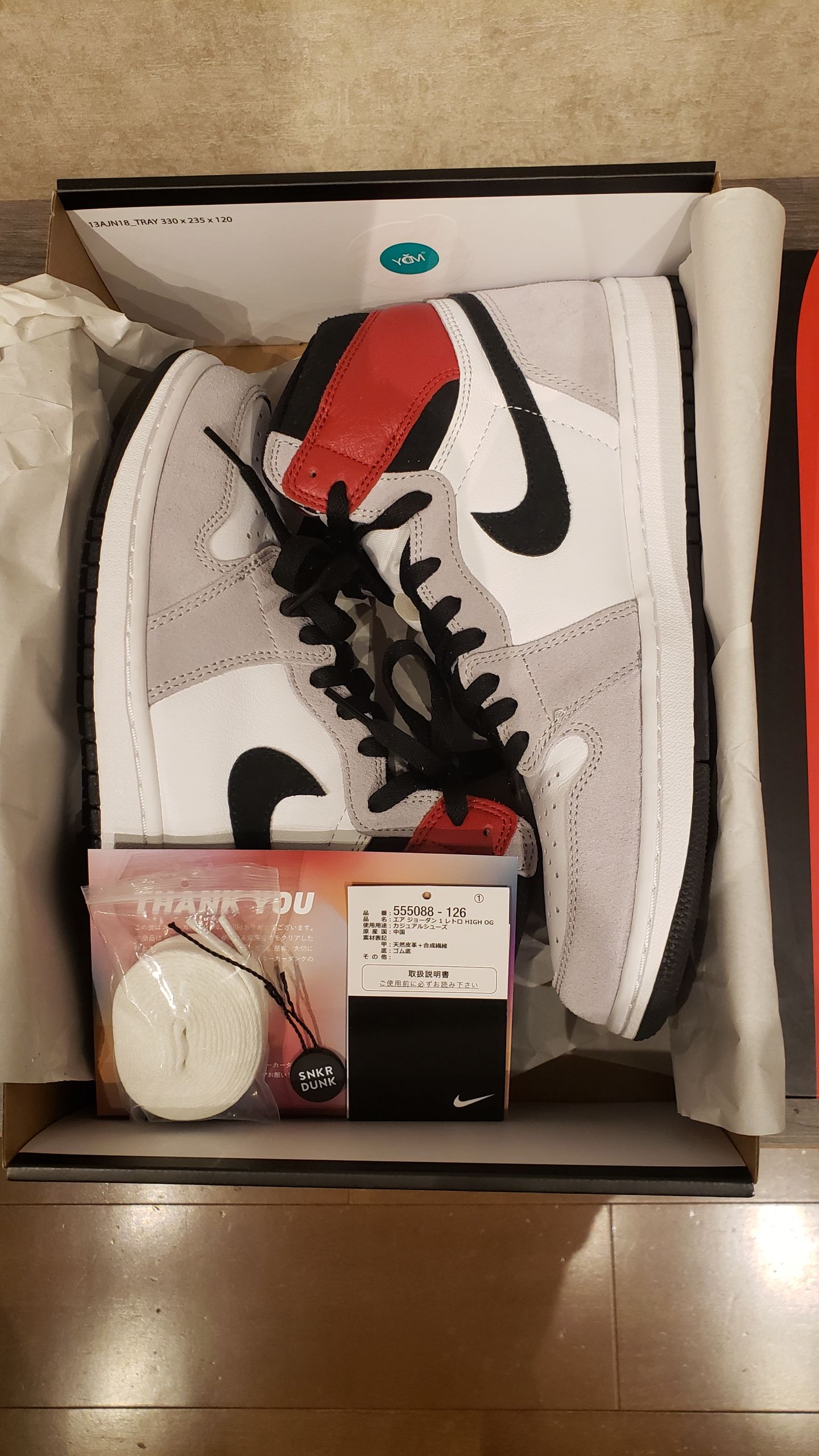 Nike Air Jordan 1 High OG "White/Black/Light Smoke Grey"