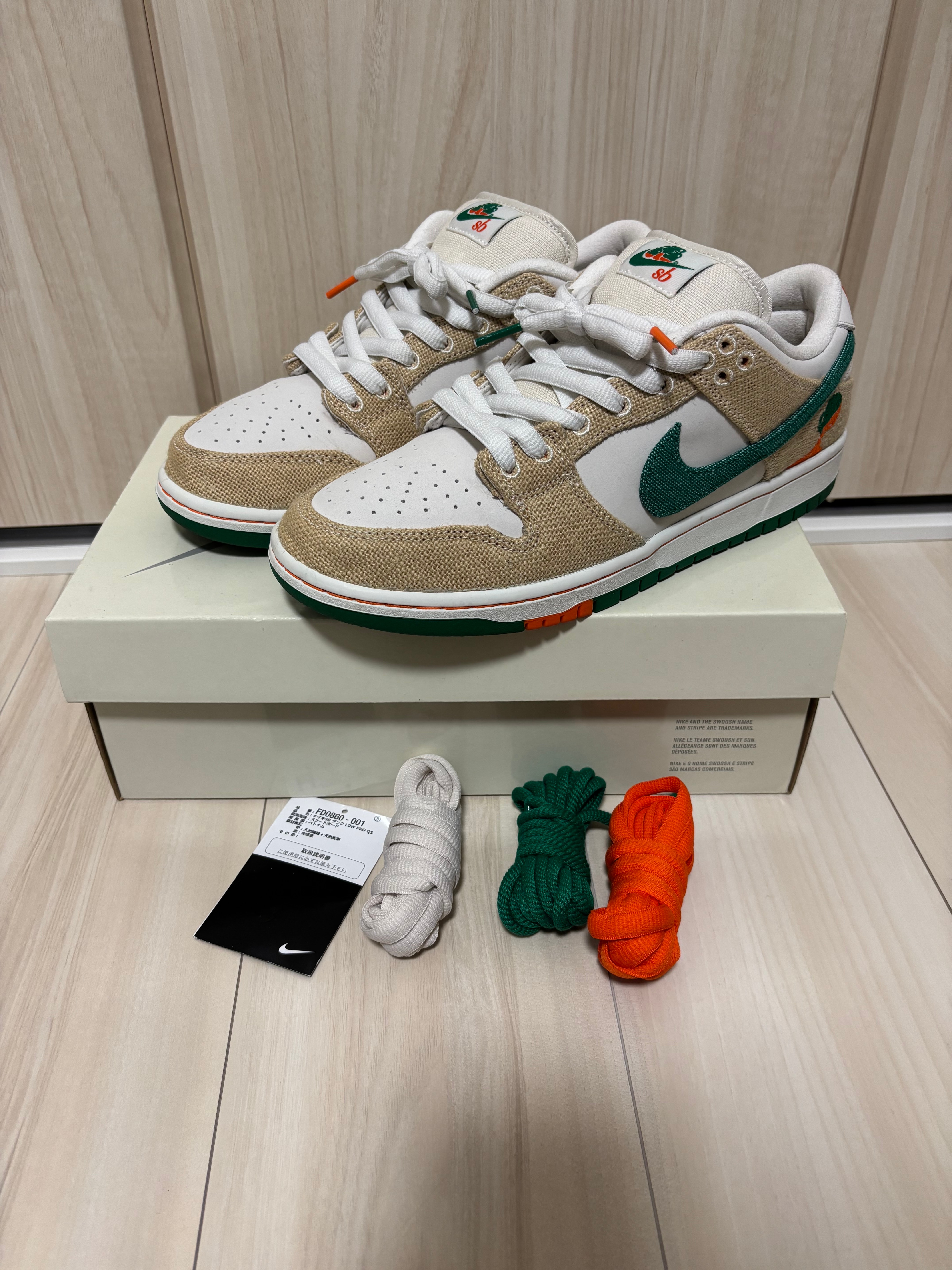 Jarritos × Nike SB Dunk Low "Phantom and Malachite"