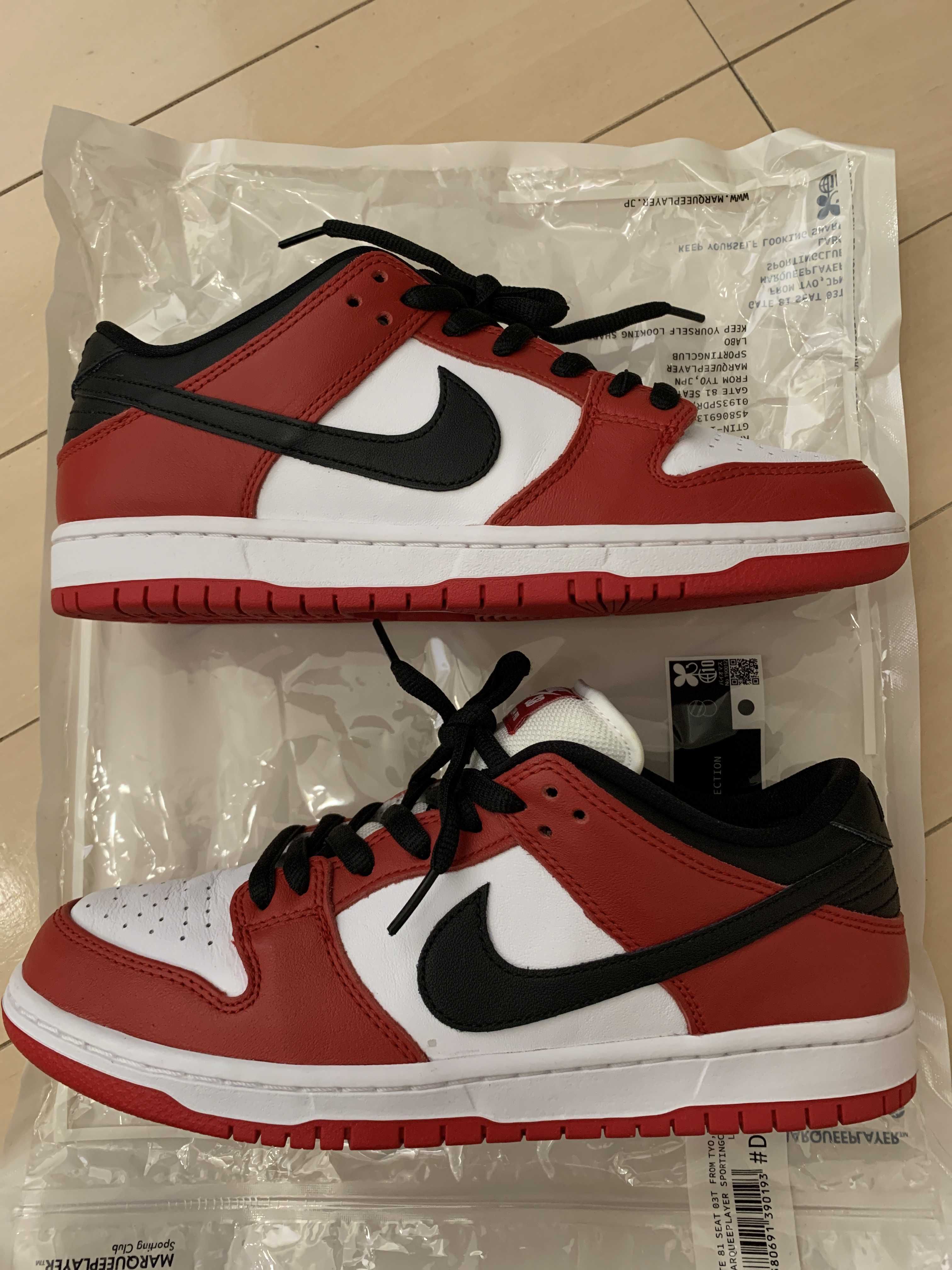 Nike SB Dunk Low Pro "J-Pack Chicago/Varsity Red and White"