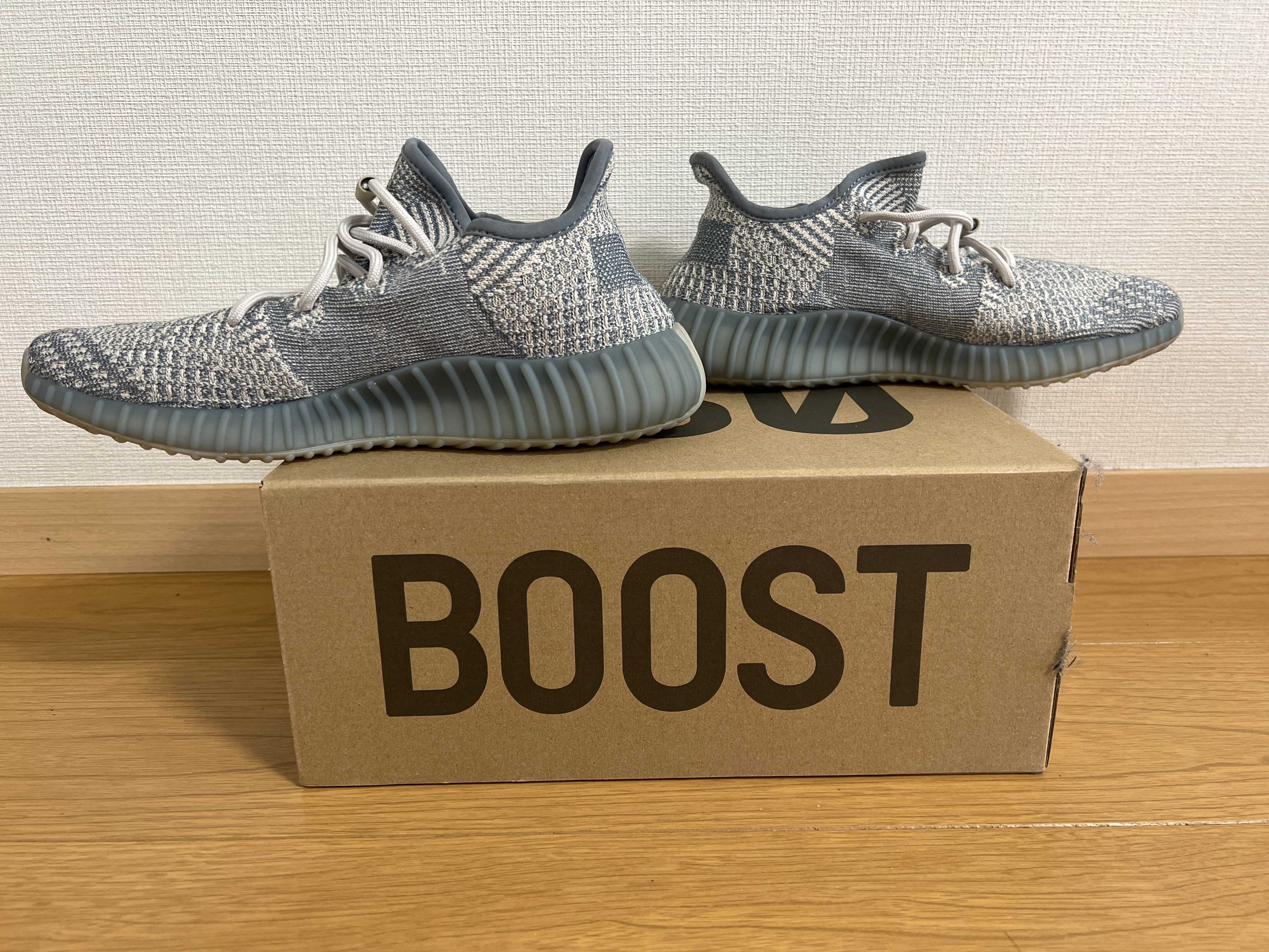 adidas YEEZY Boost 350 V2 "Israfil"