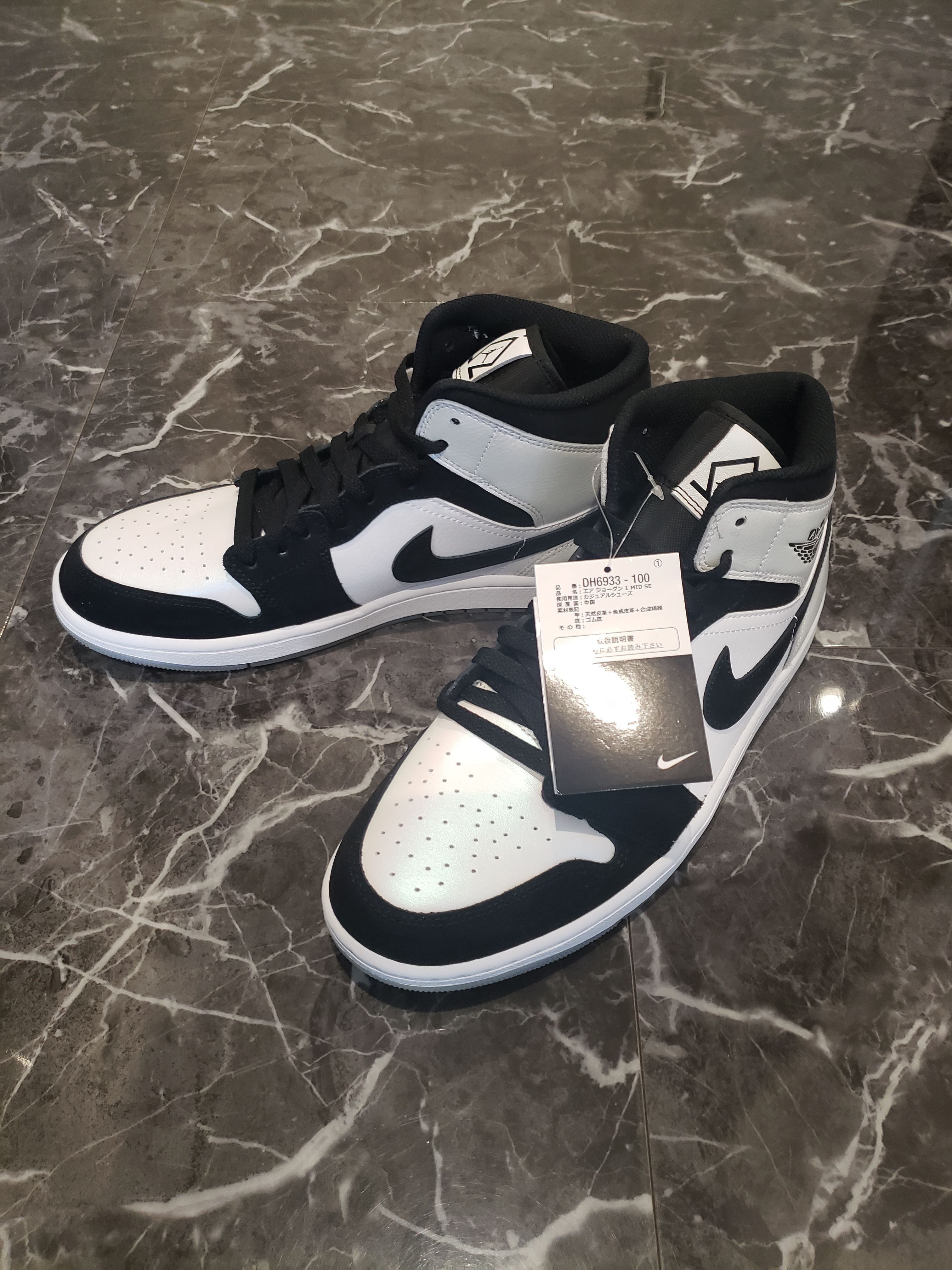 Nike Air Jordan 1 Mid "Omega/Black/White"