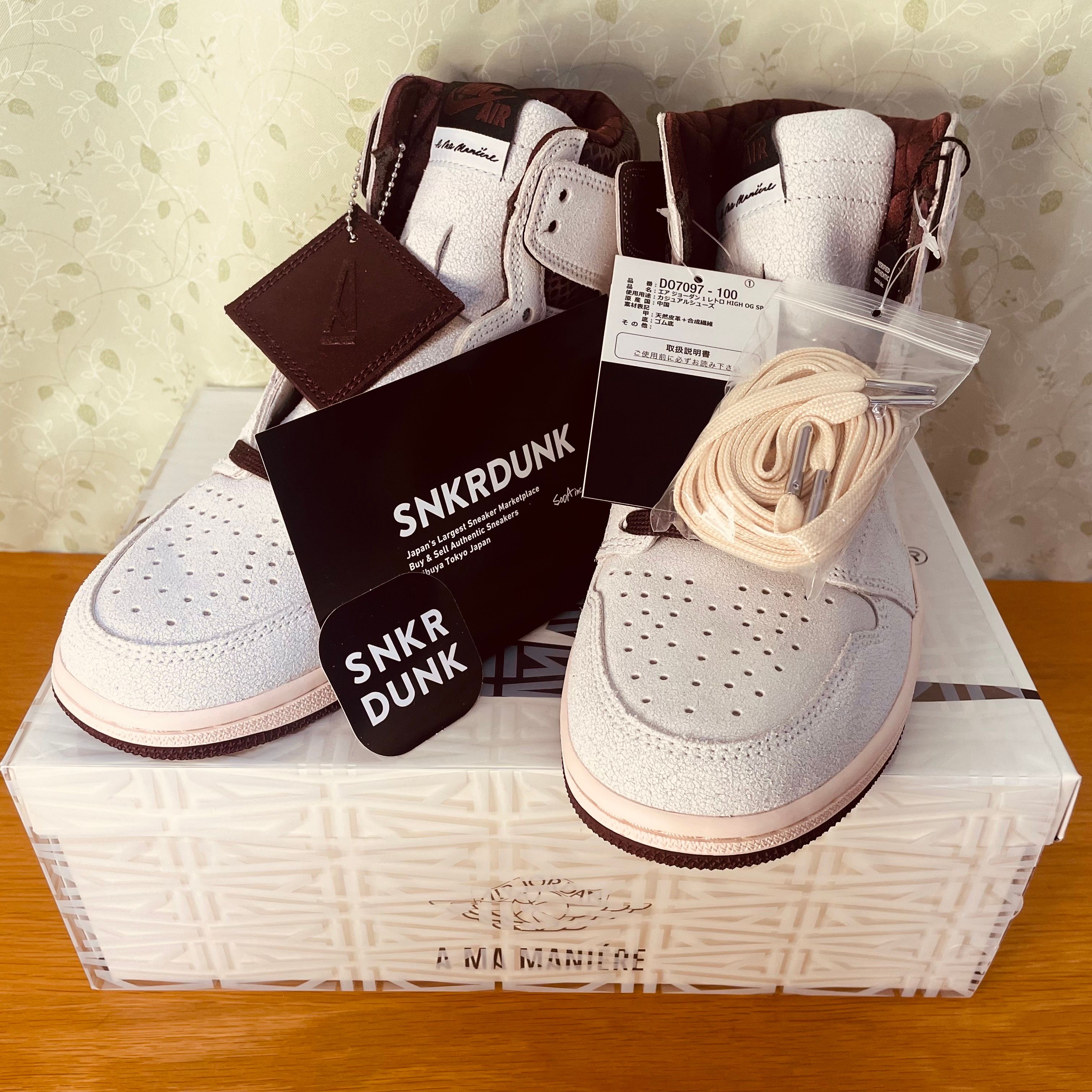 A Ma Maniere × Nike Air Jordan 1 Retro High OG "Sail and Burgundy"