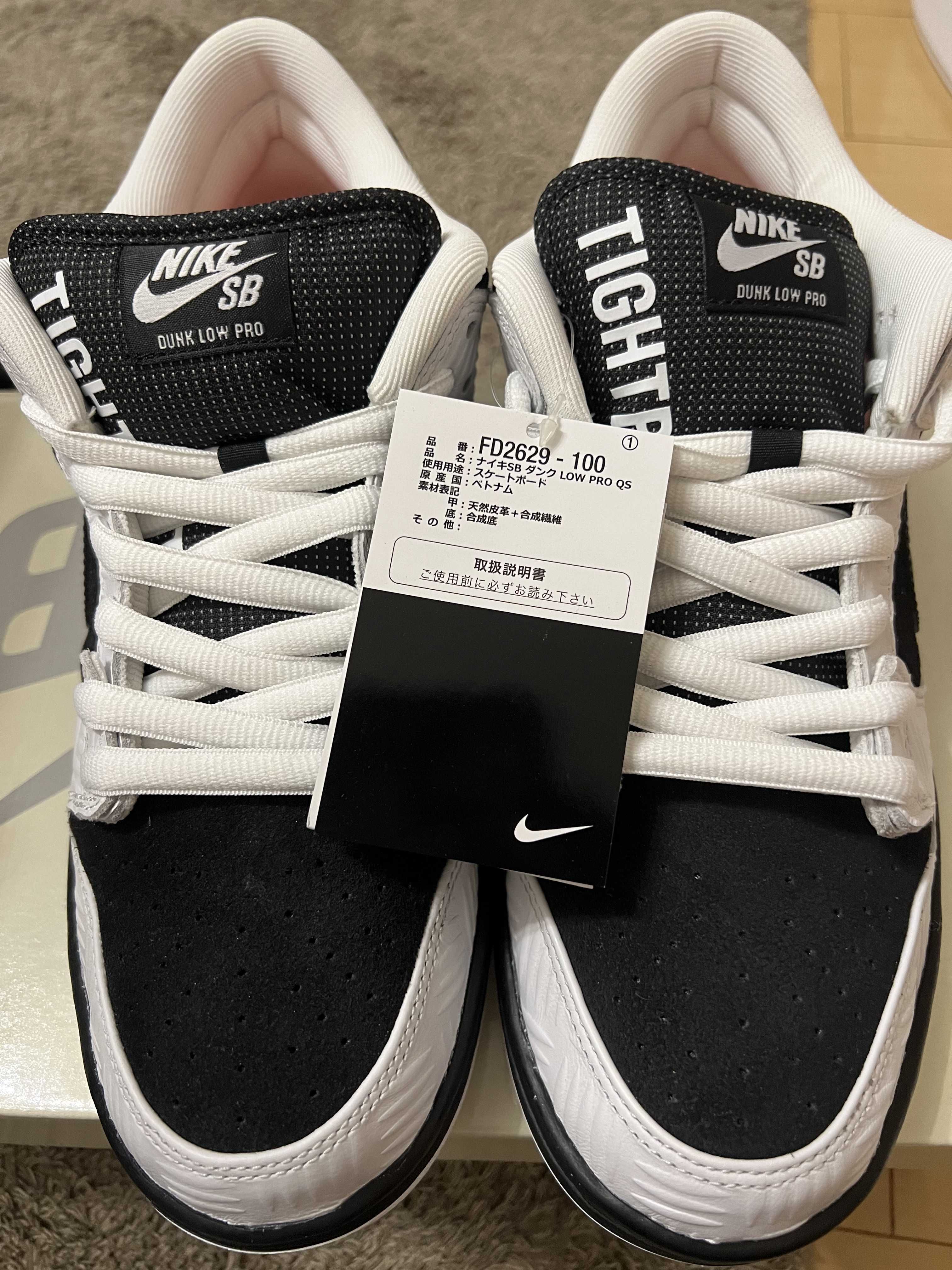 TIGHTBOOTH × Nike SB Dunk Low Pro QS "Black and White"