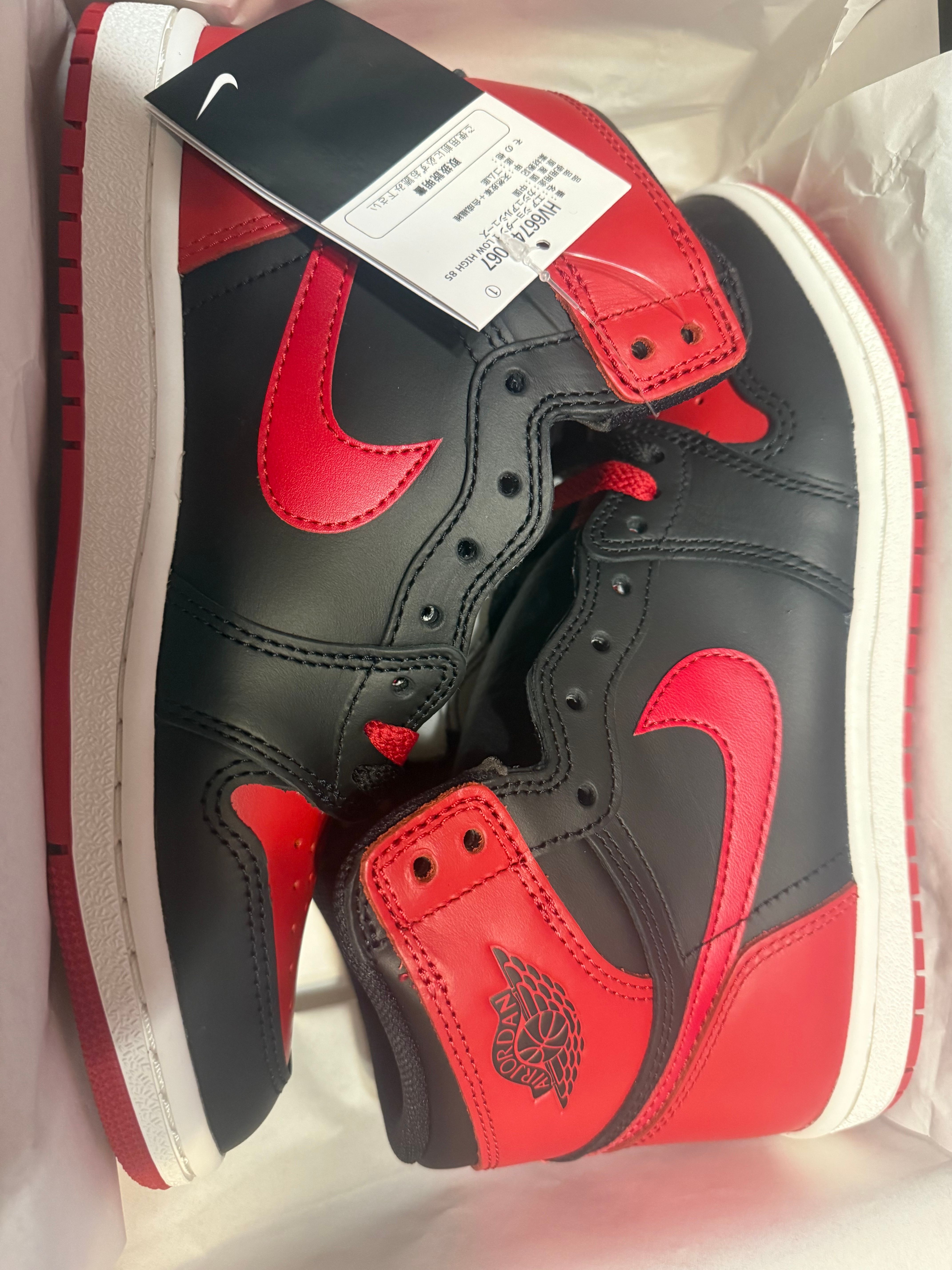 Nike Air Jordan 1 High 85 "Bred" (2025)