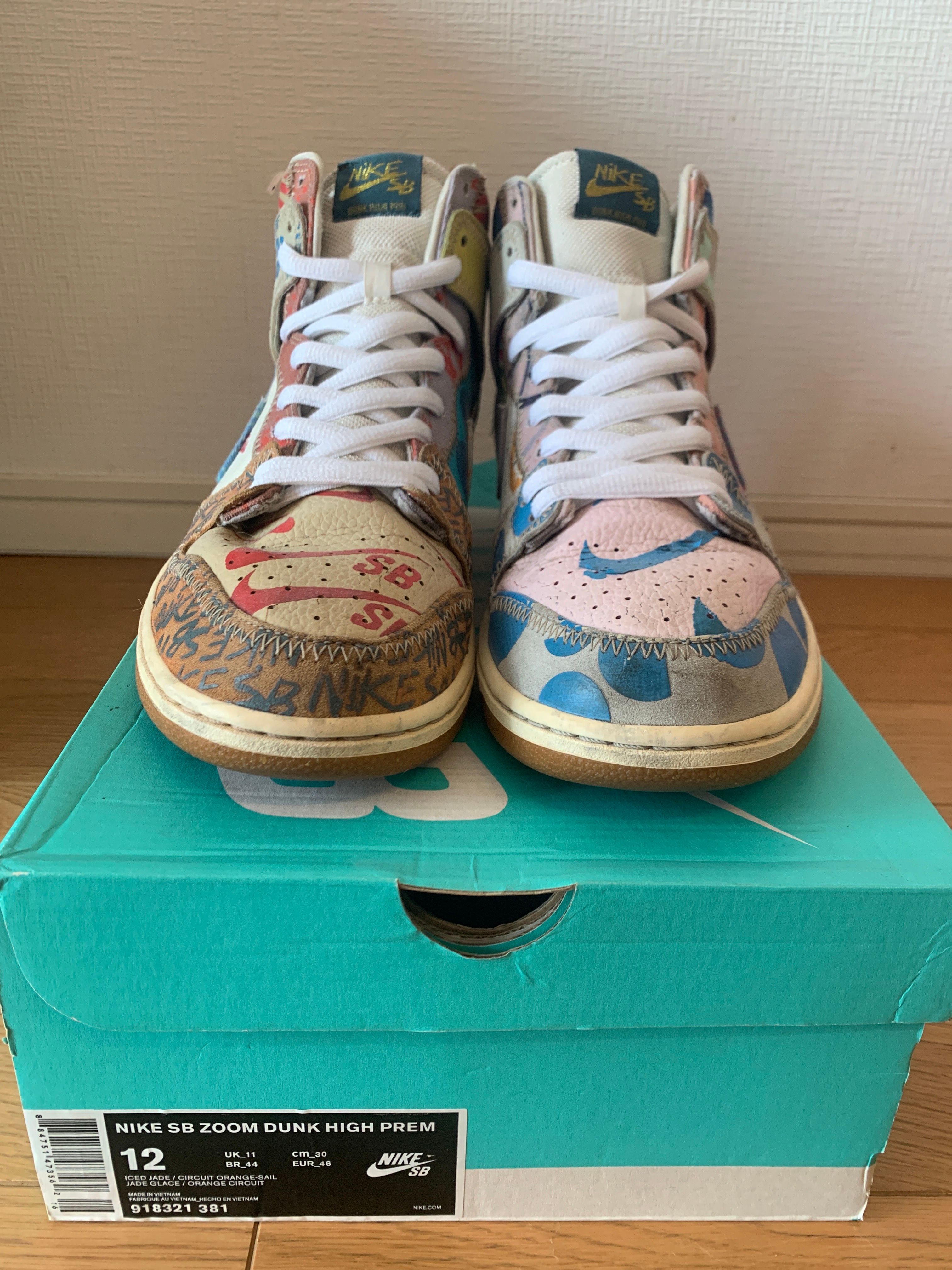 THOMAS CAMPBELL × Nike SB Dunk High "Ice Jade/Circuit Orange-Sail"