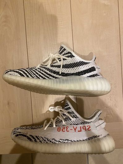 adidas YEEZY Boost 350 V2 "Zebra"
