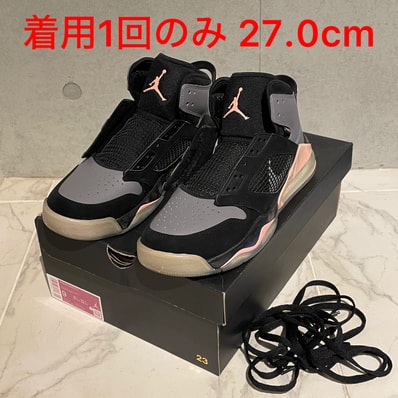 Nike Jordan Mars 270 "Black Gunsmoke/Crimson Tint"