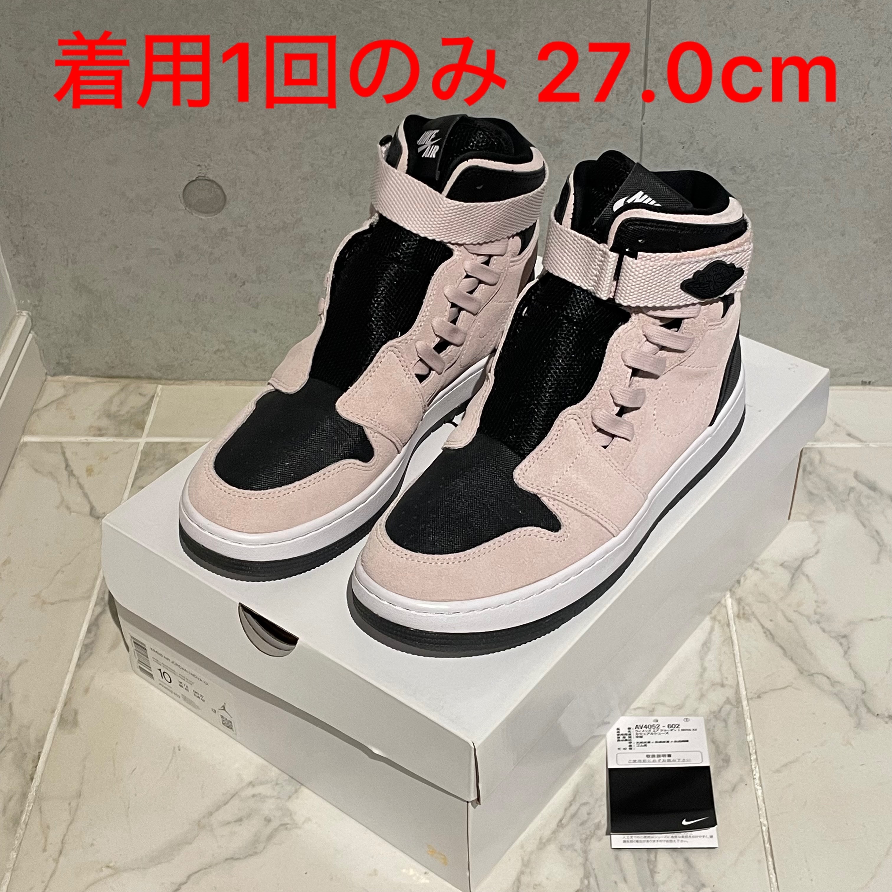 Nike Women's Air Jordan 1 Nova XX "Persian Violet"