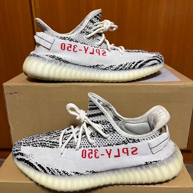 adidas YEEZY Boost 350 V2 "Zebra"