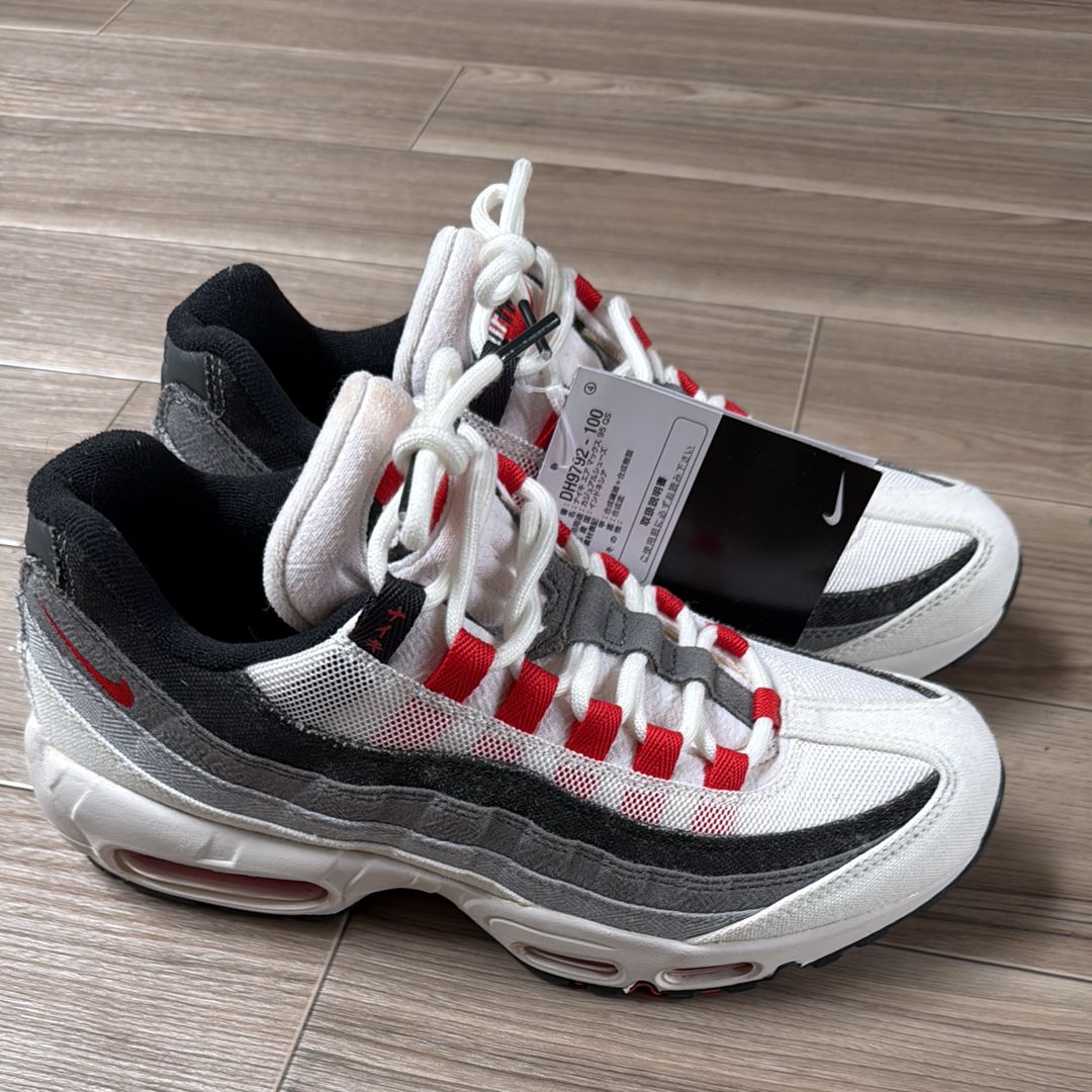 Nike Air Max 95 "Japan" (2021)