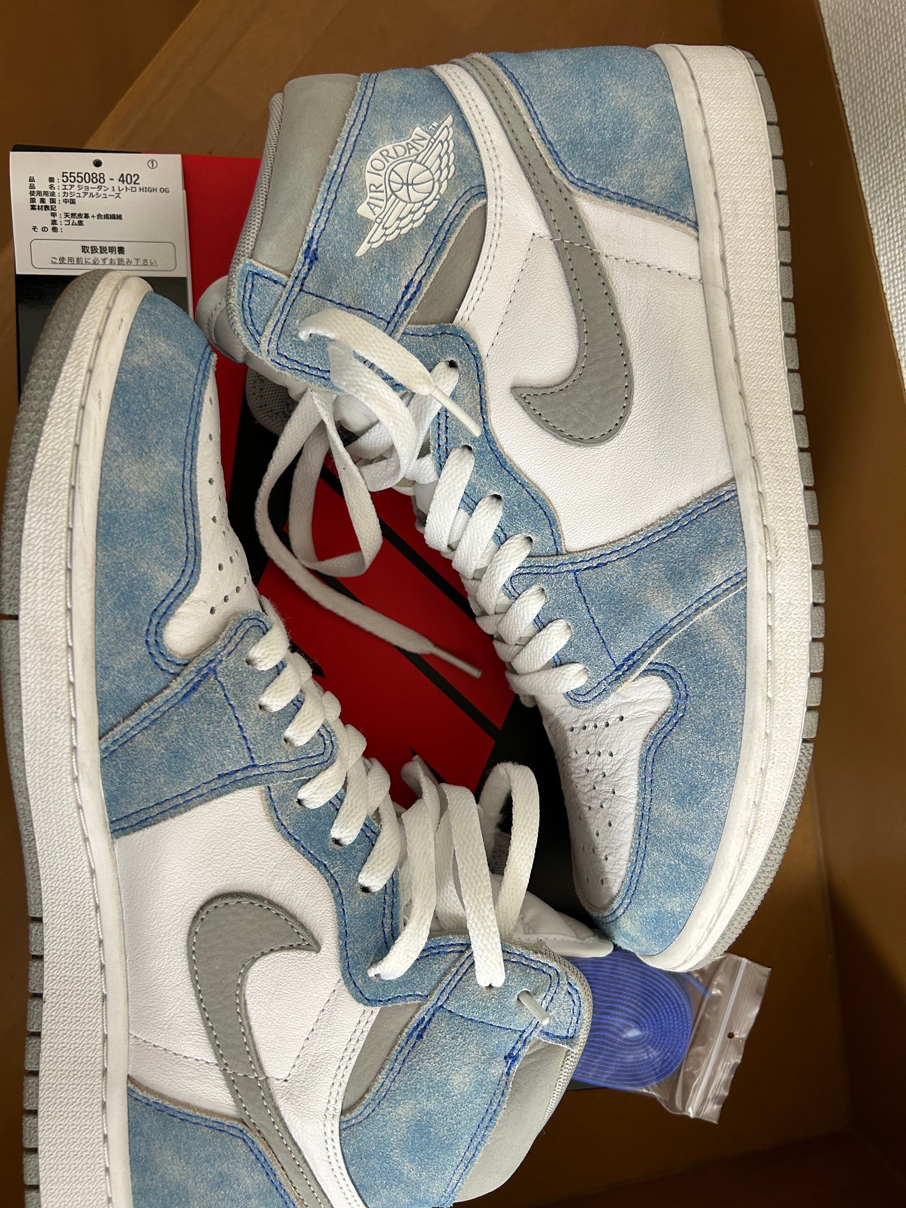 Nike Air Jordan 1 High OG "Hyper Royal"