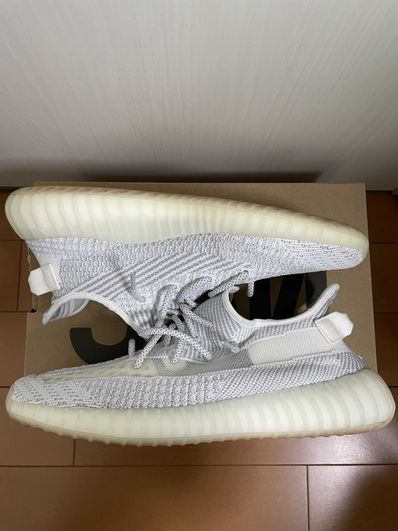 ADIDAS YEEZY BOOST 350 V2 STATIC 3M REFLECTIVE