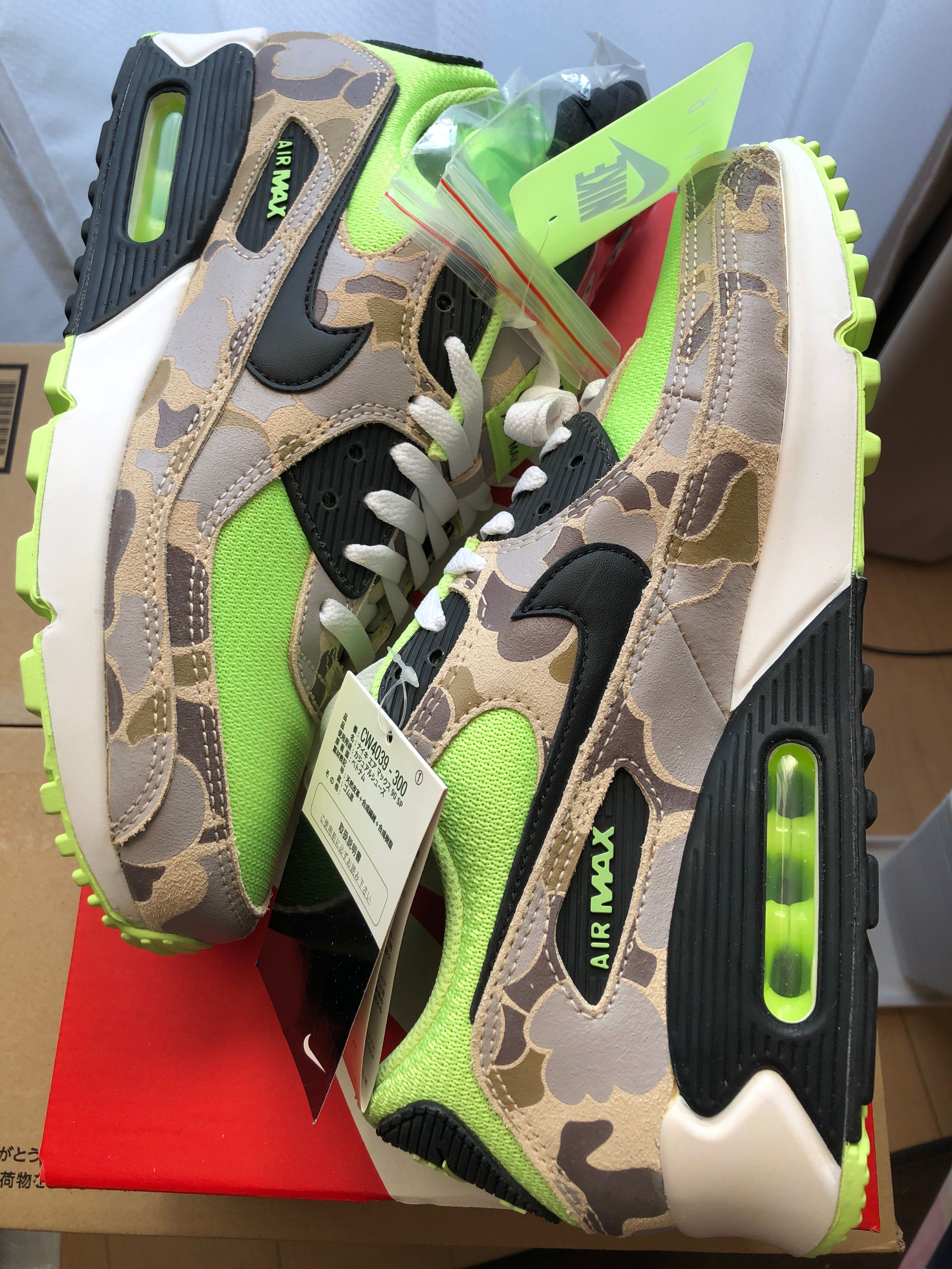 Nike Air Max 90 "Green Camo"