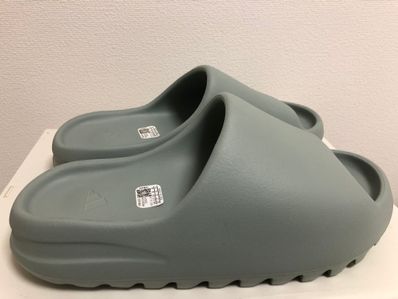 adidas YEEZY Slide "Salt"