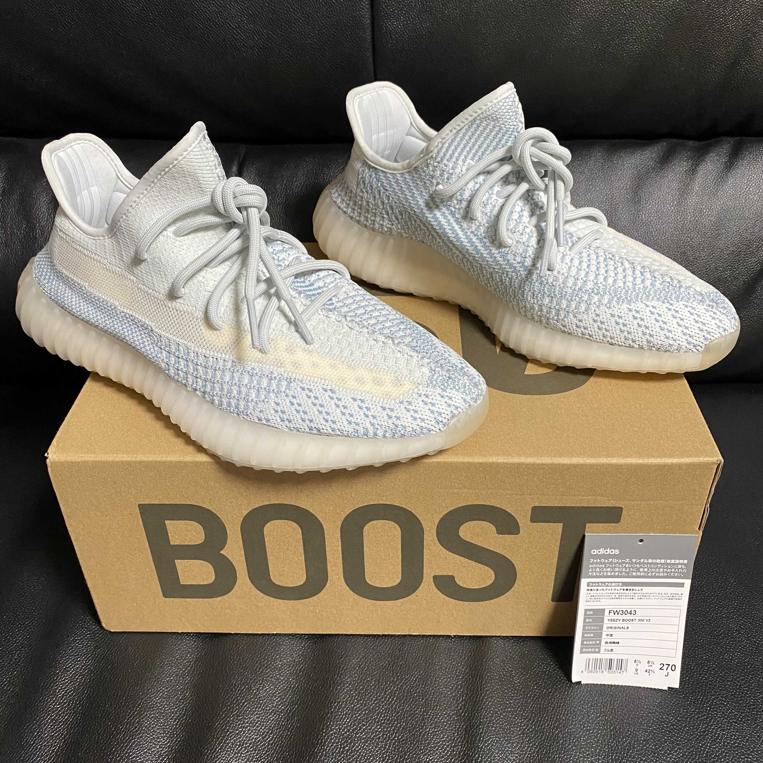 adidas YEEZY Boost 350 V2 "Cloud White"