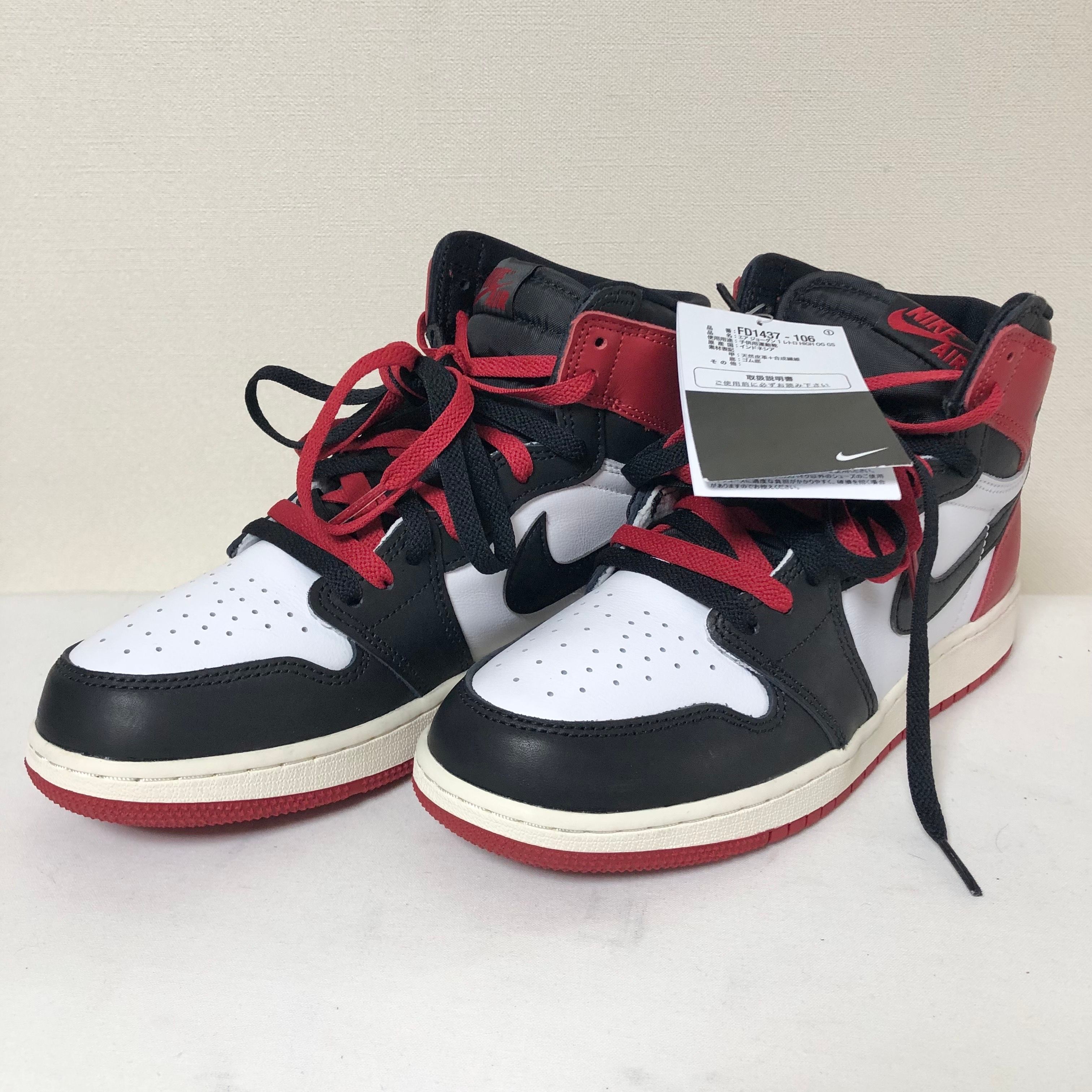 Nike GS Air Jordan 1 Retro High OG "Black Toe Reimagined"