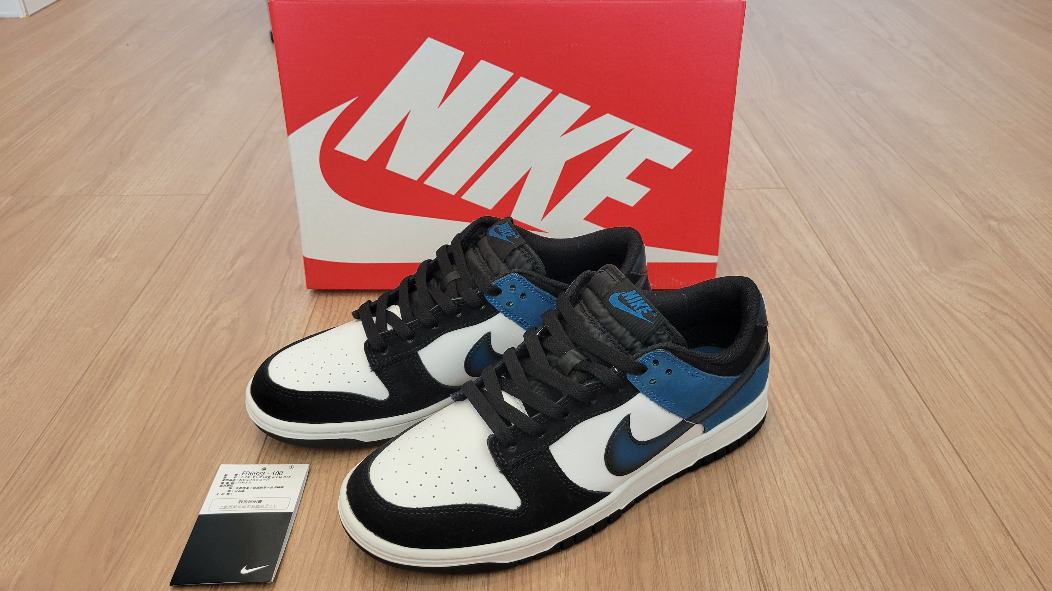 Nike Dunk Low "Industrial Blue"