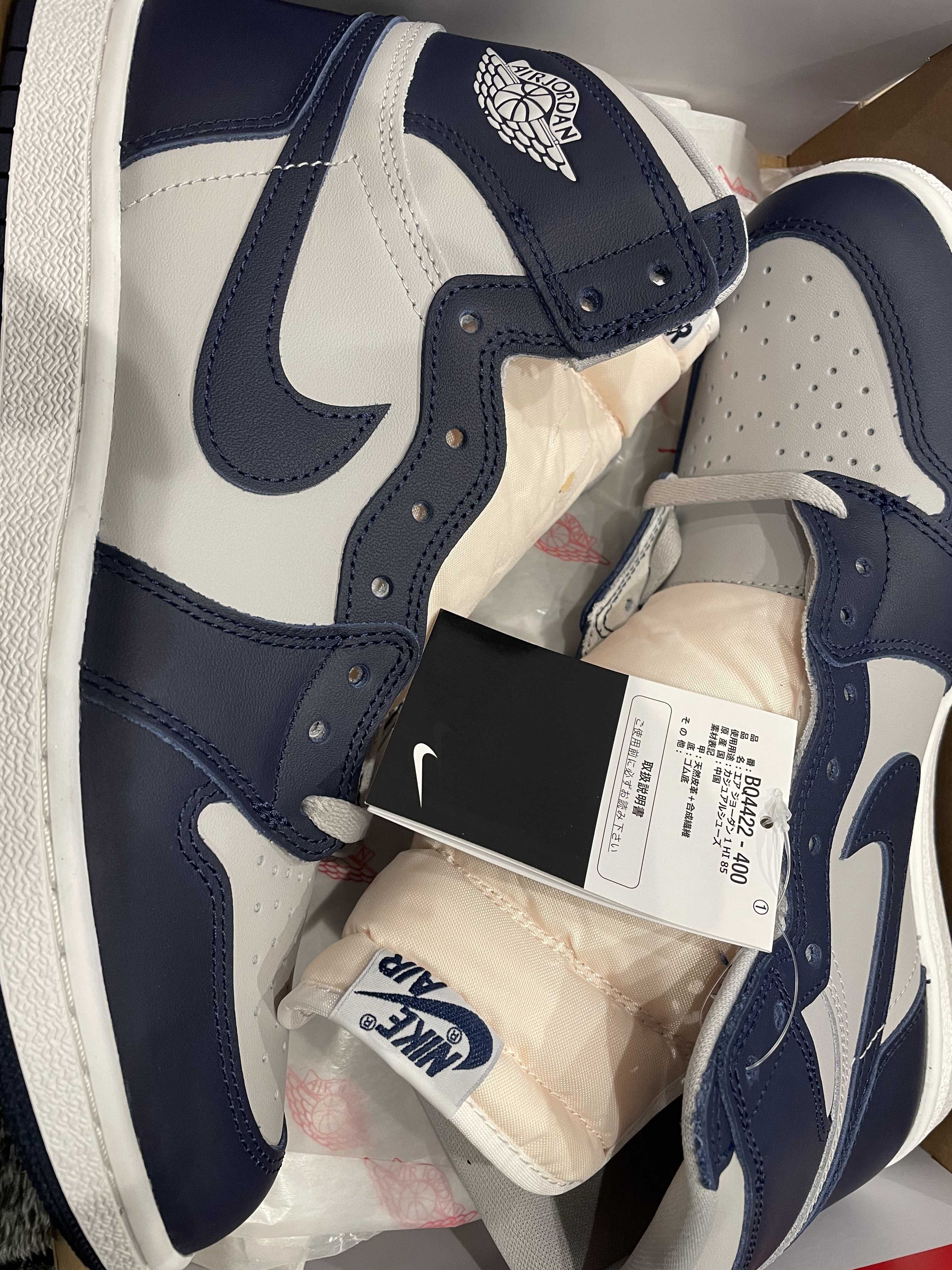 Nike Air Jordan 1 High 85 "Georgetown"