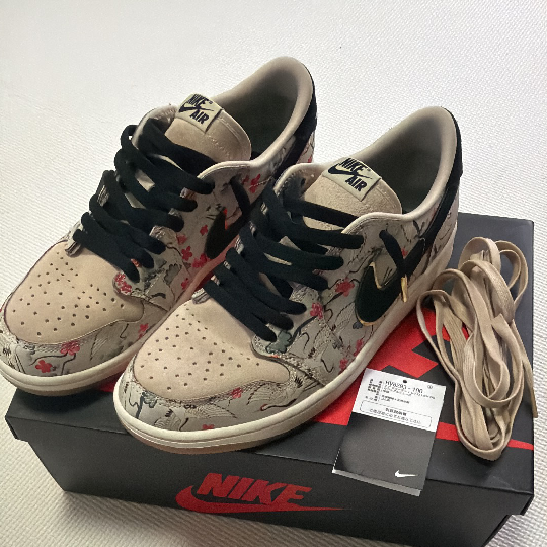 Rui Hachimura × Nike Air Jordan 1 Retro Low OG SP "Cranes"